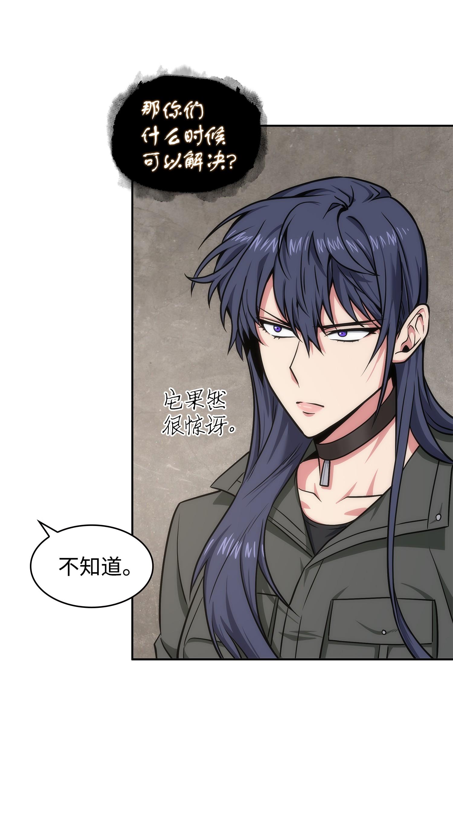 257 探索贪欲之墓55
