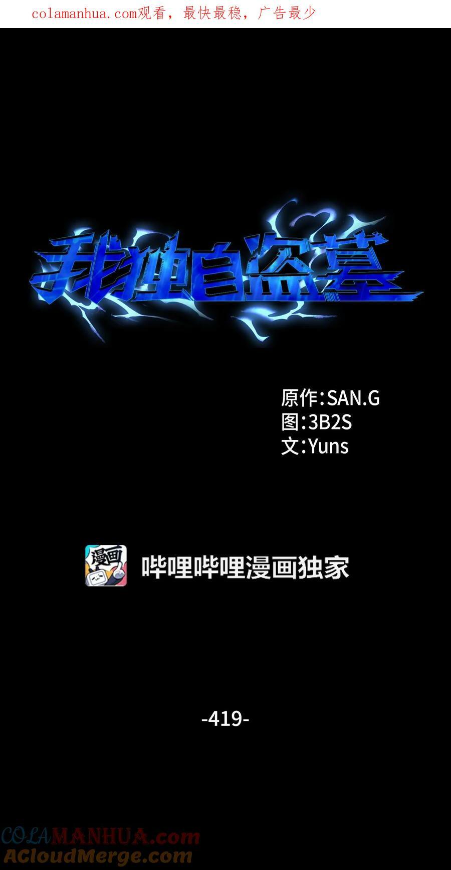 419 为了所有人0