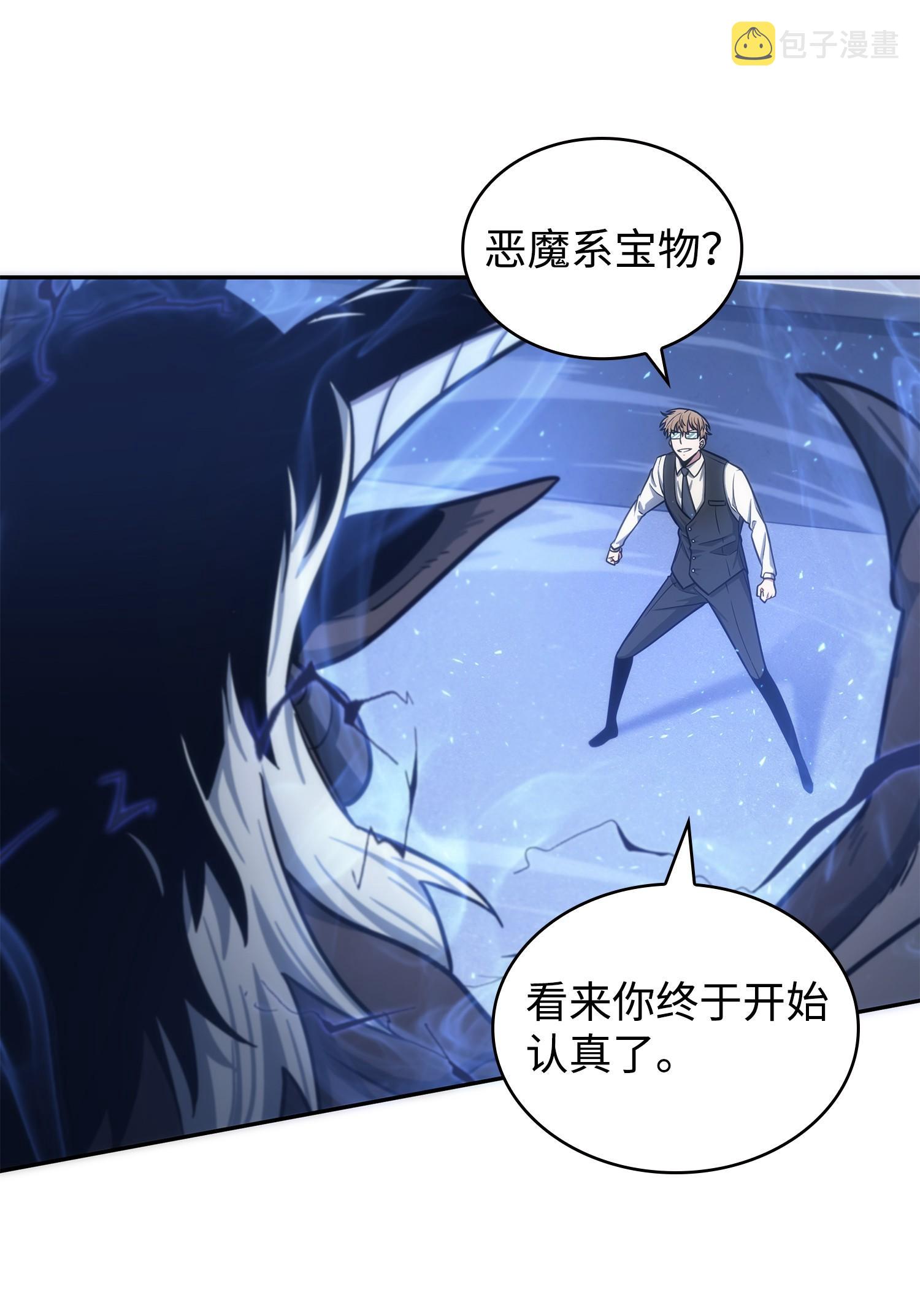 227 解雇57