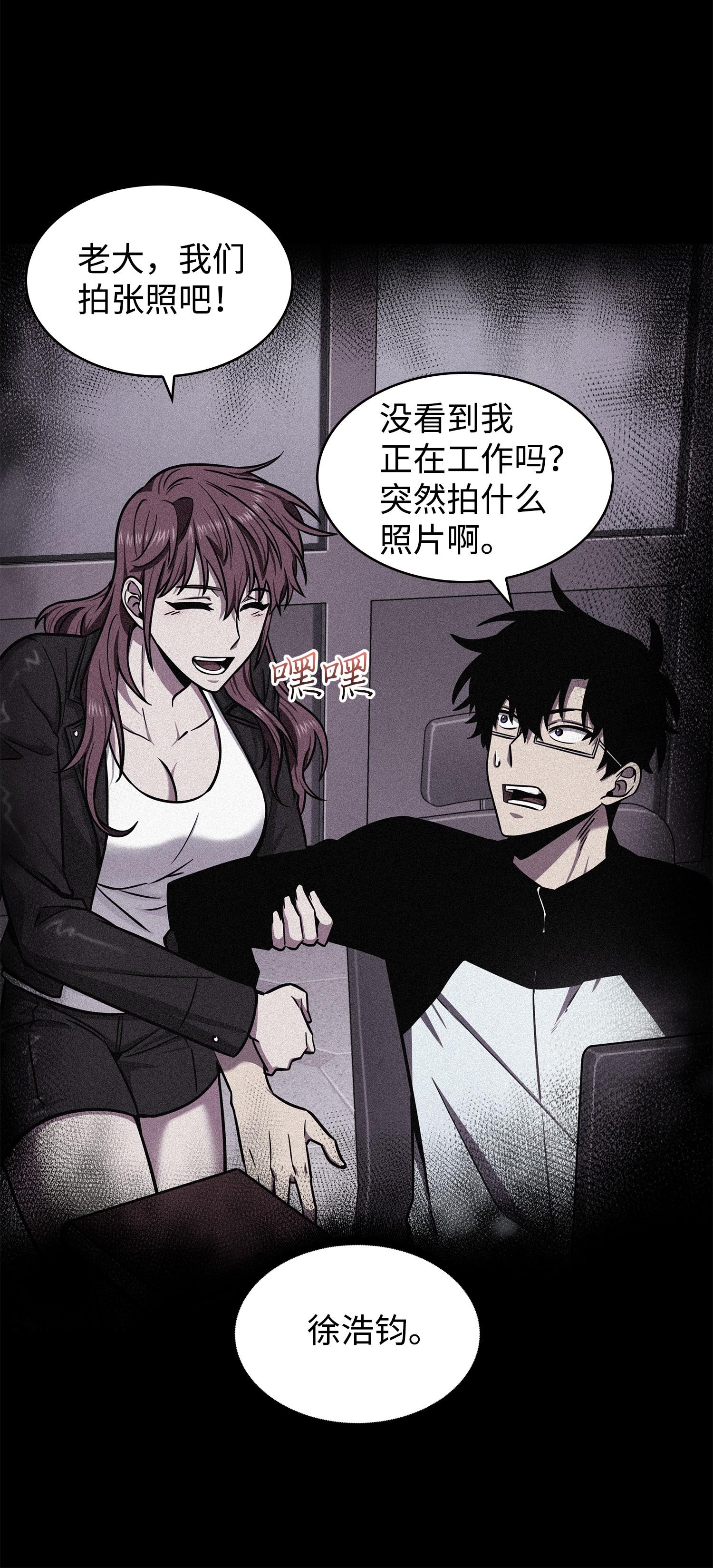 214 真相43