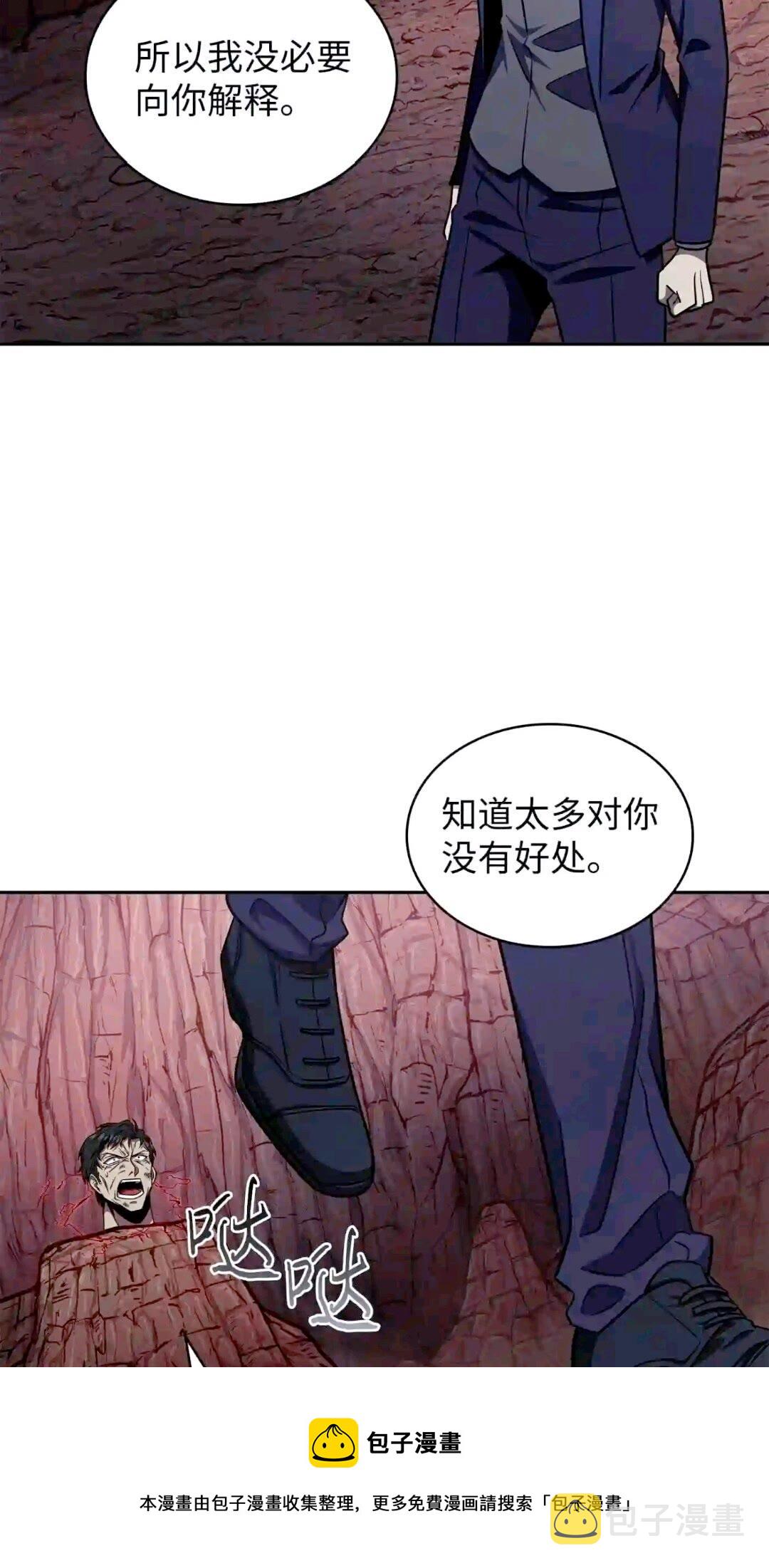 295 恢复贪欲8