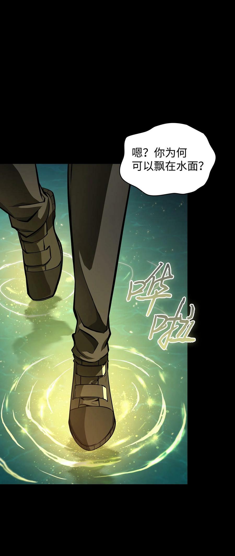 402 偶遇摇篮20