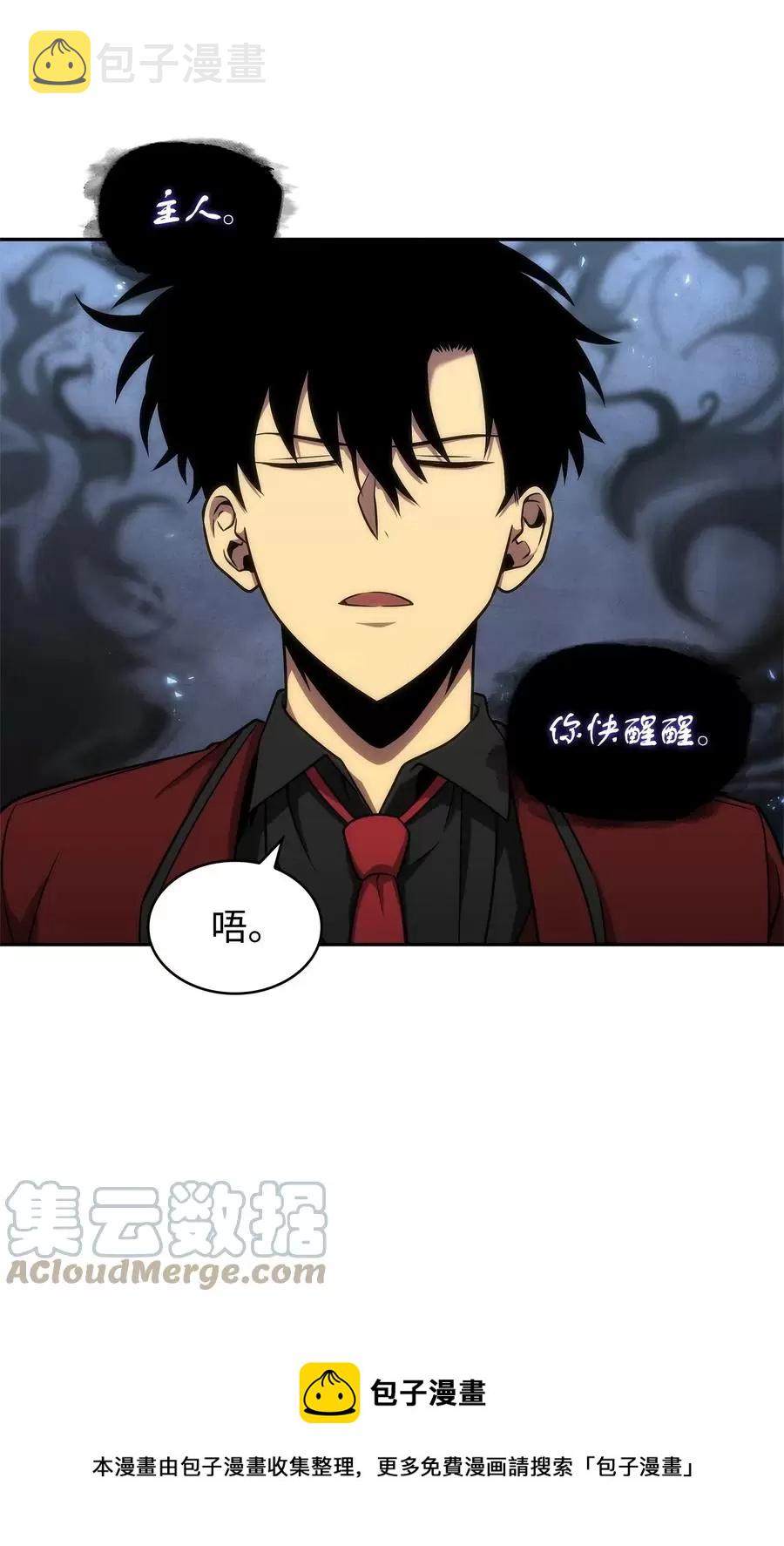 276 自愈36
