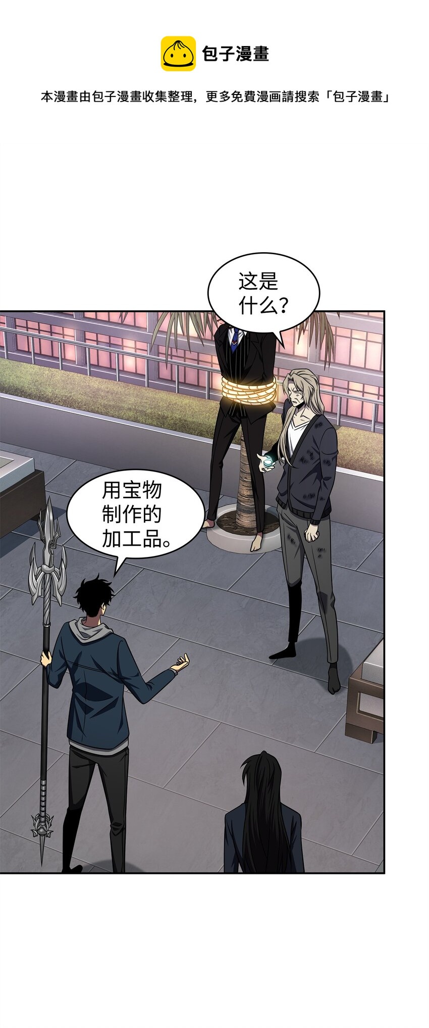 303 成功拆散36