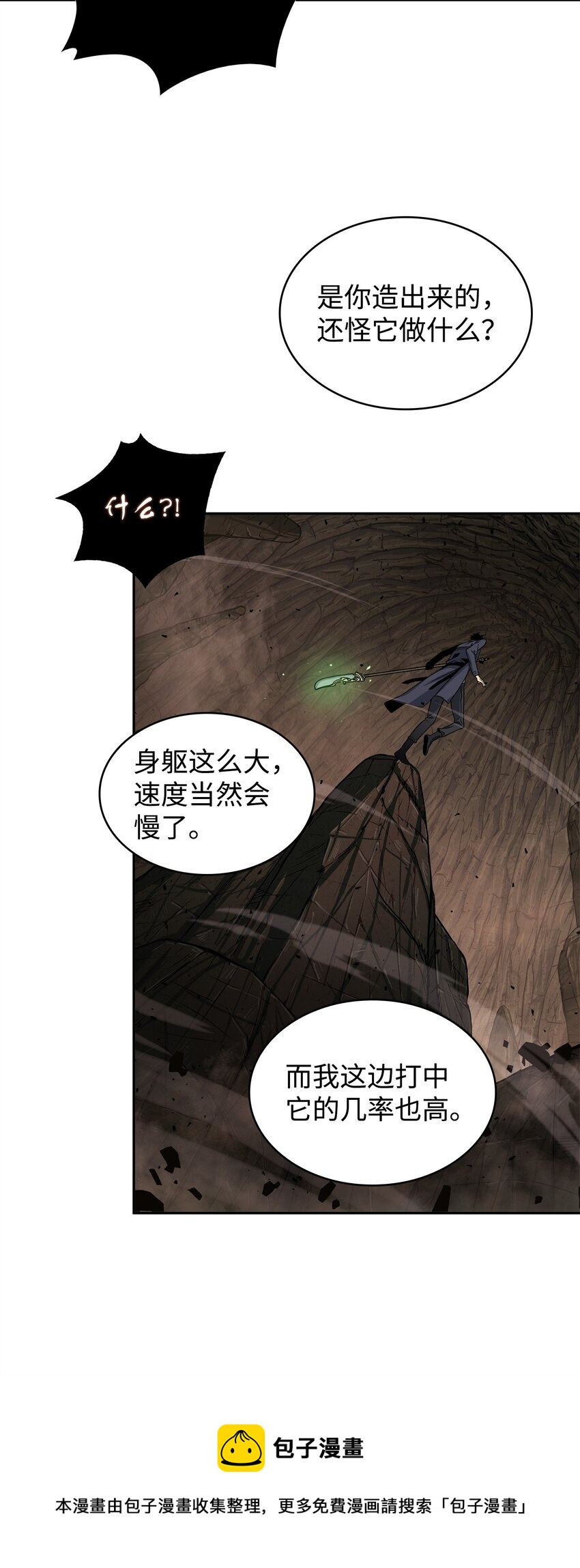 287 冲突16
