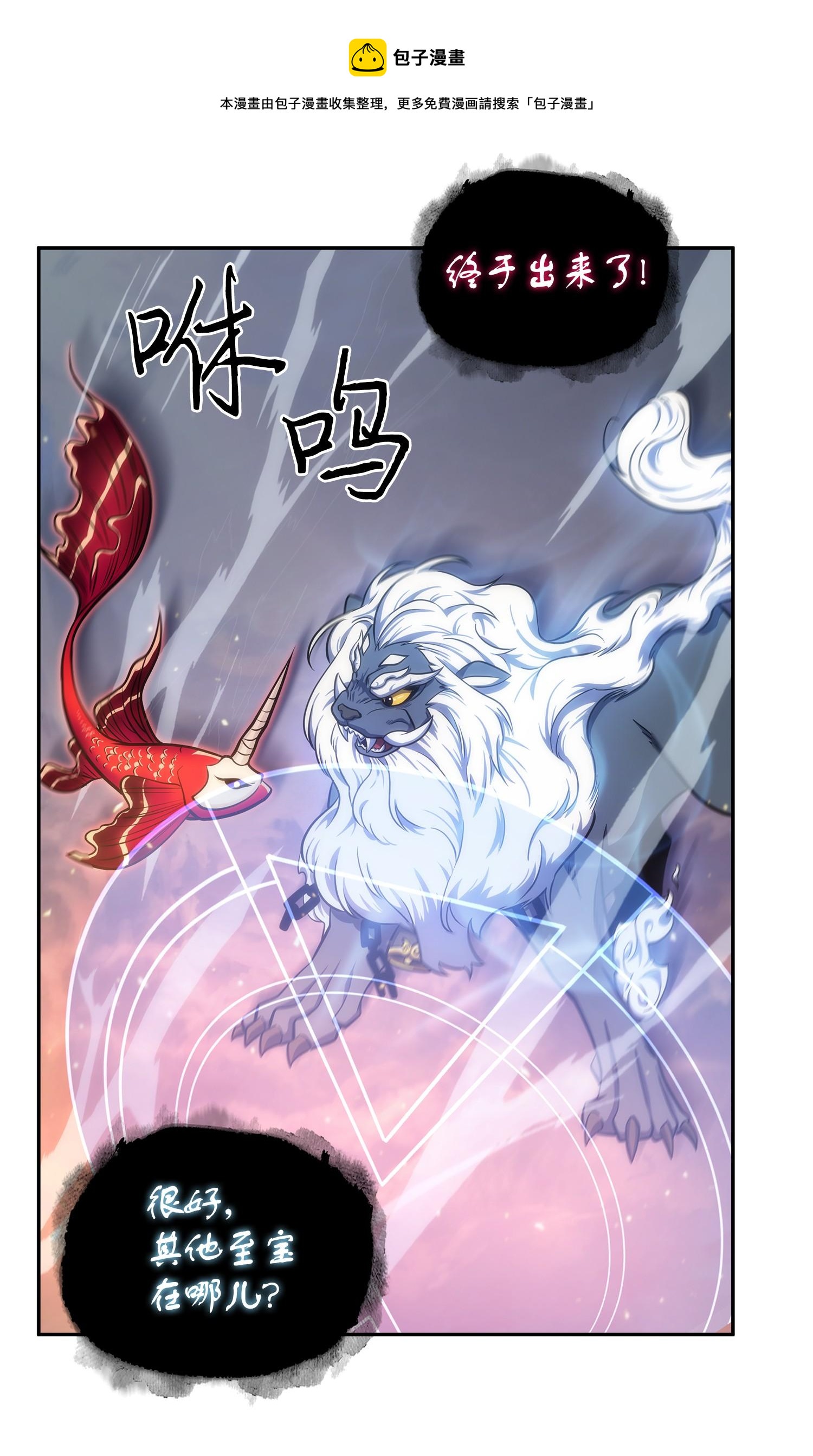247 乌鸦的目的28