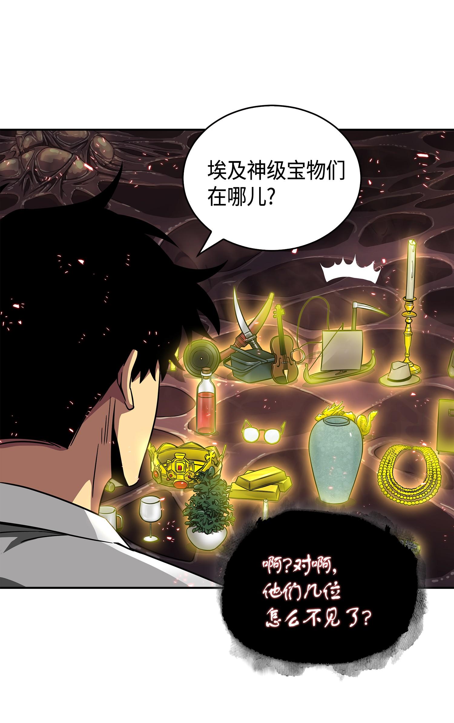 129 宝物升级66