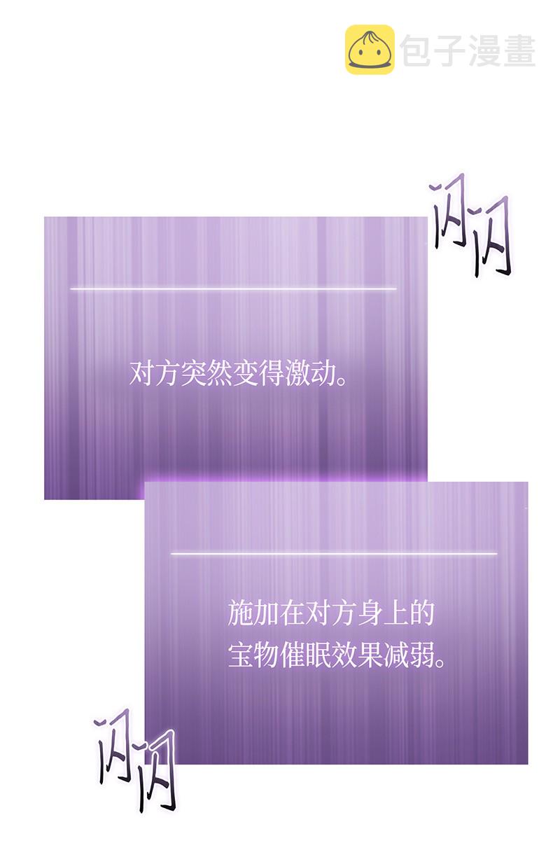 075 四个崇拜者57