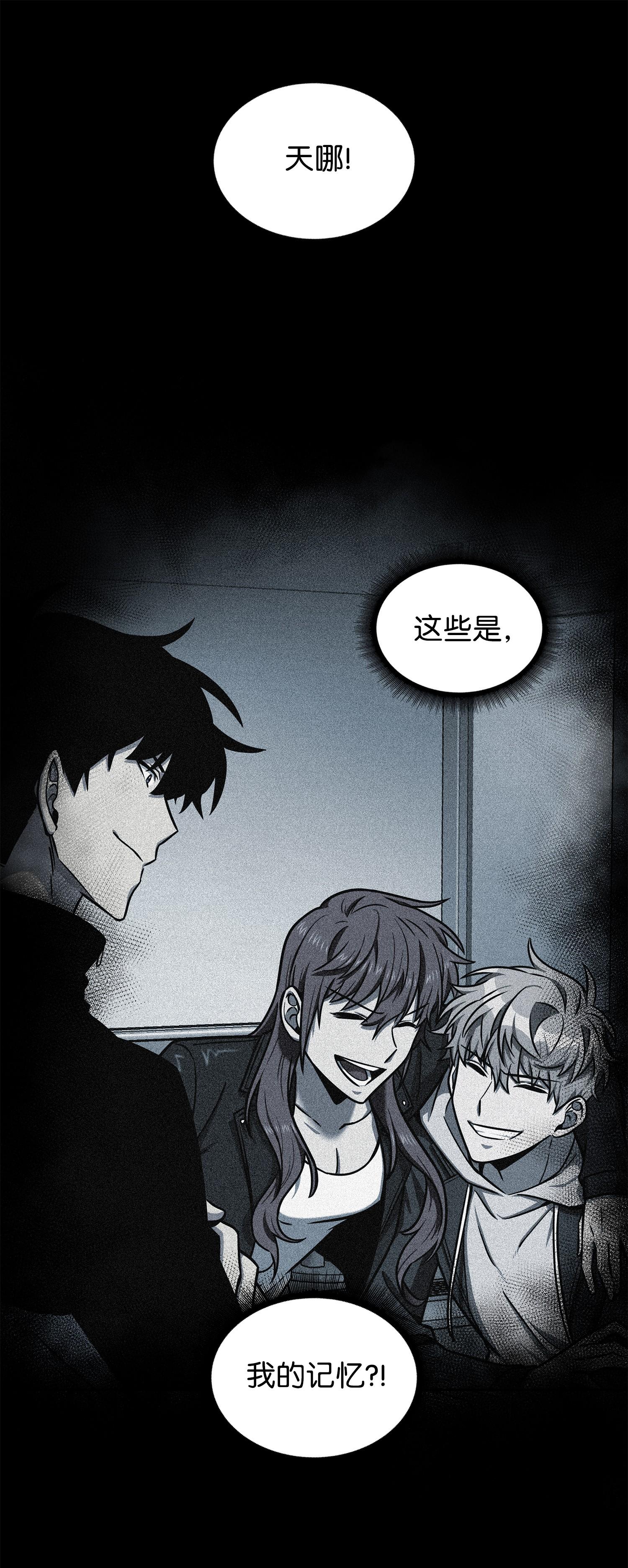 216 捉拿预言王7