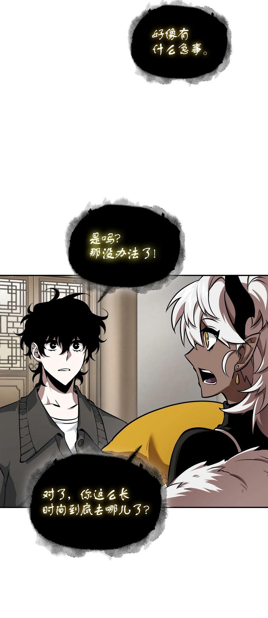 414 跟踪狂11