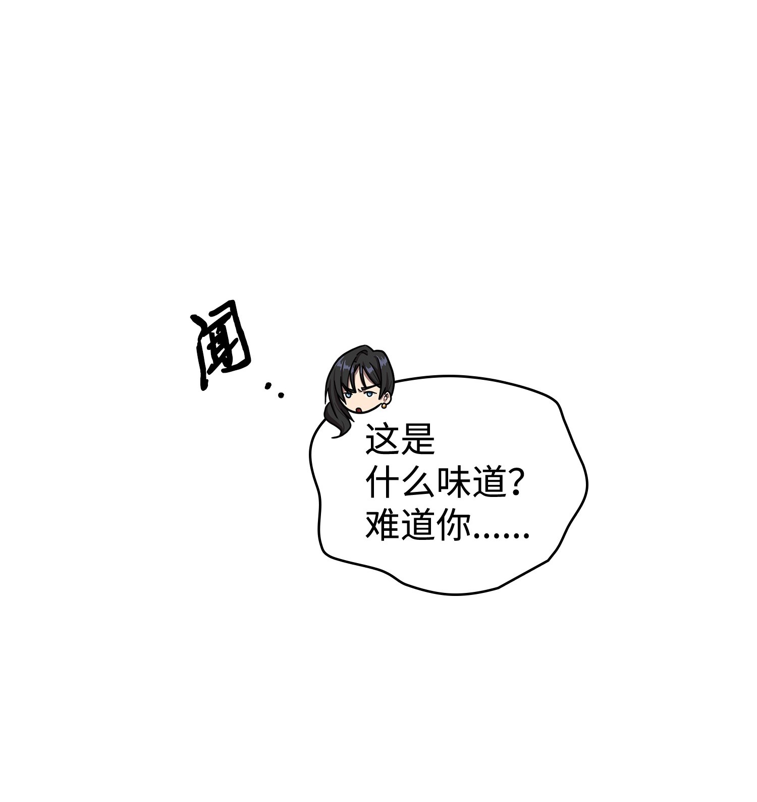 184 龙潭虎穴38