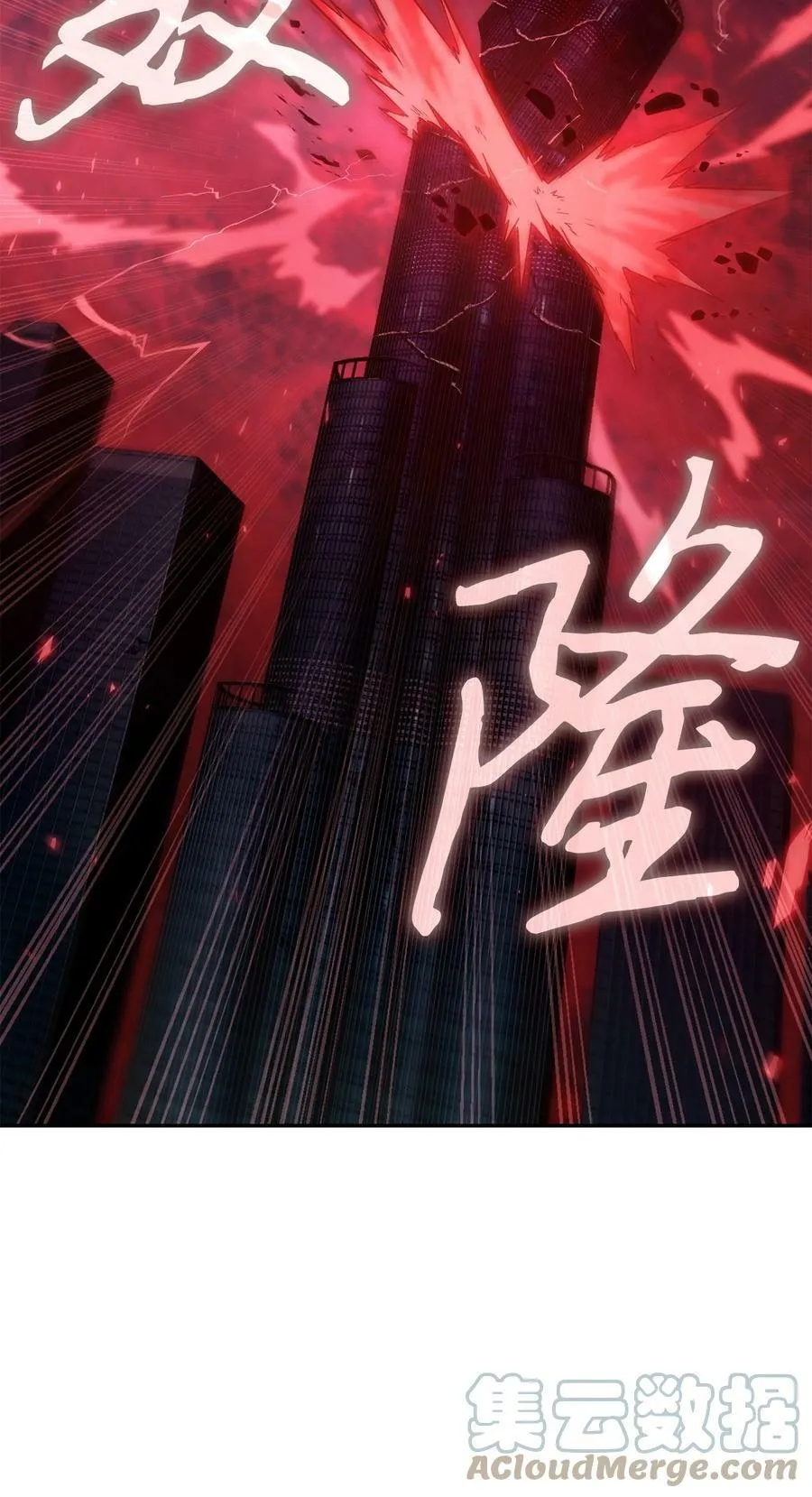 395 前法老王的苏醒57