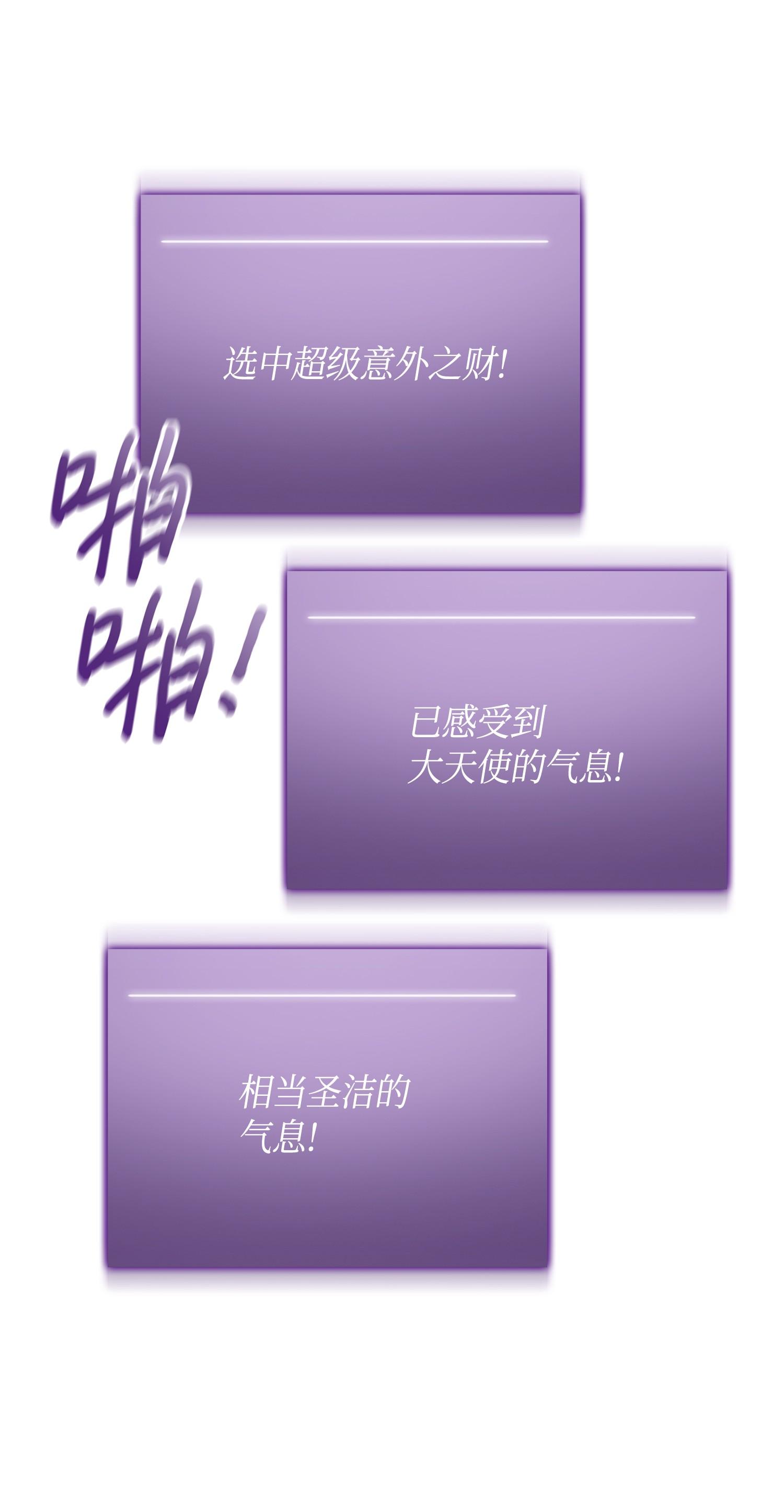 103 意外之财19