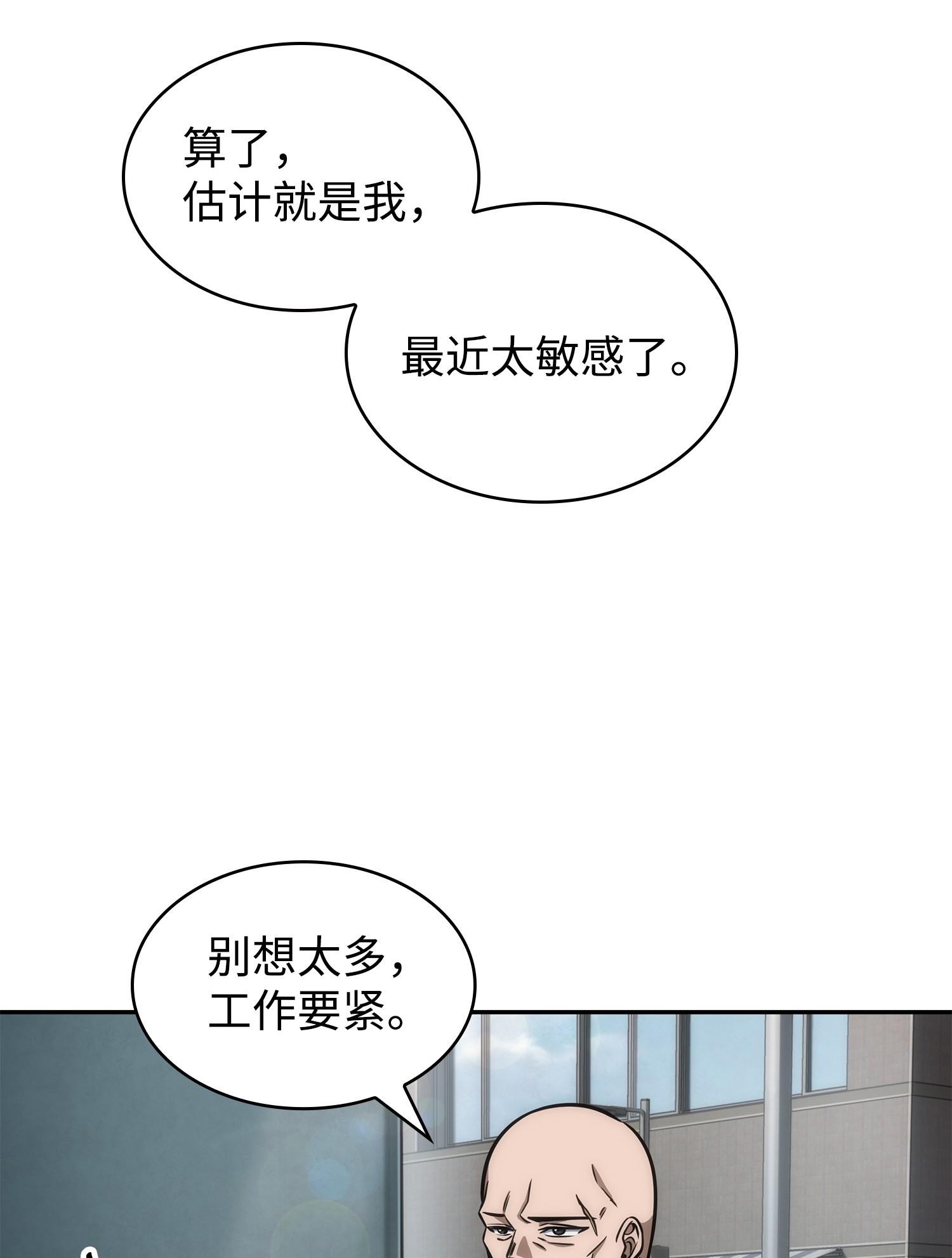 238 古墓惊现30