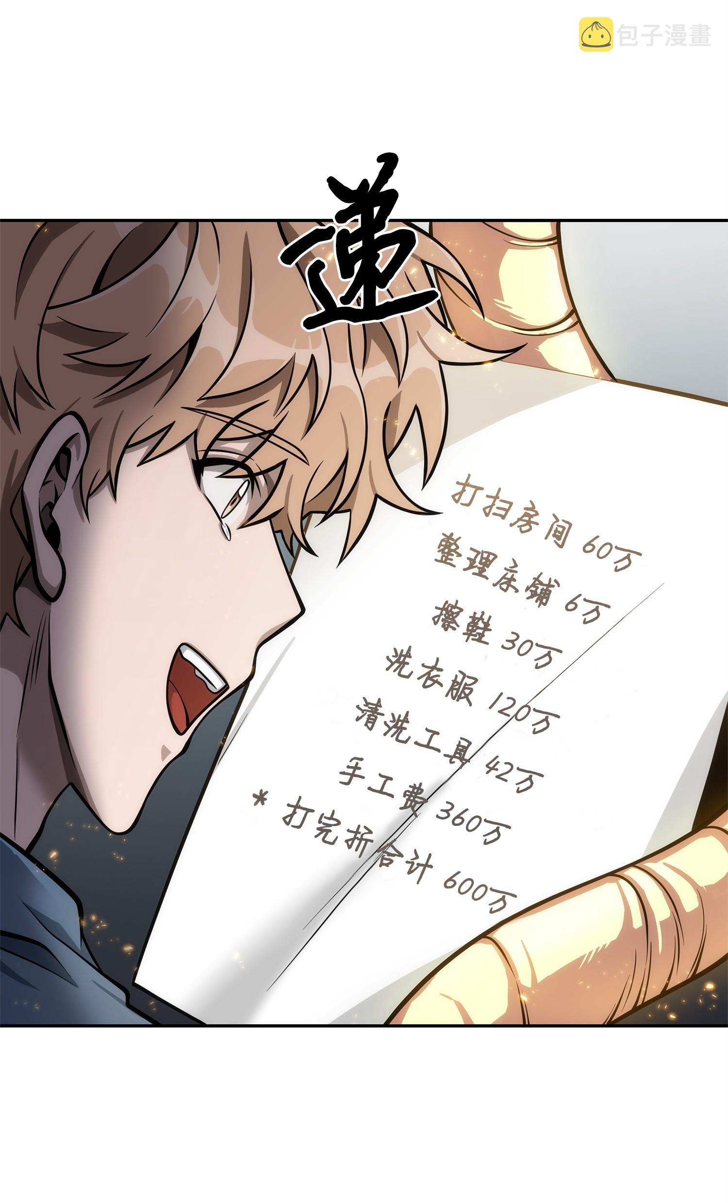 162 龙潭虎穴9