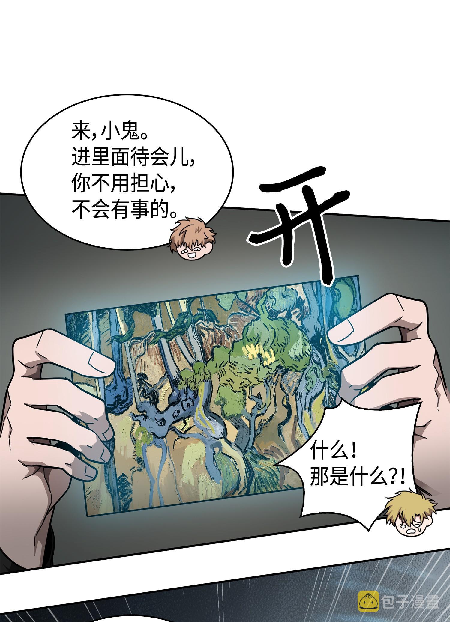 147 伪装55