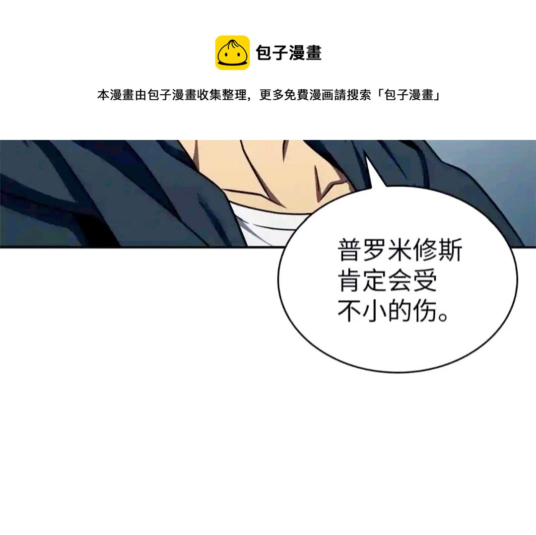 299 以牙还牙40