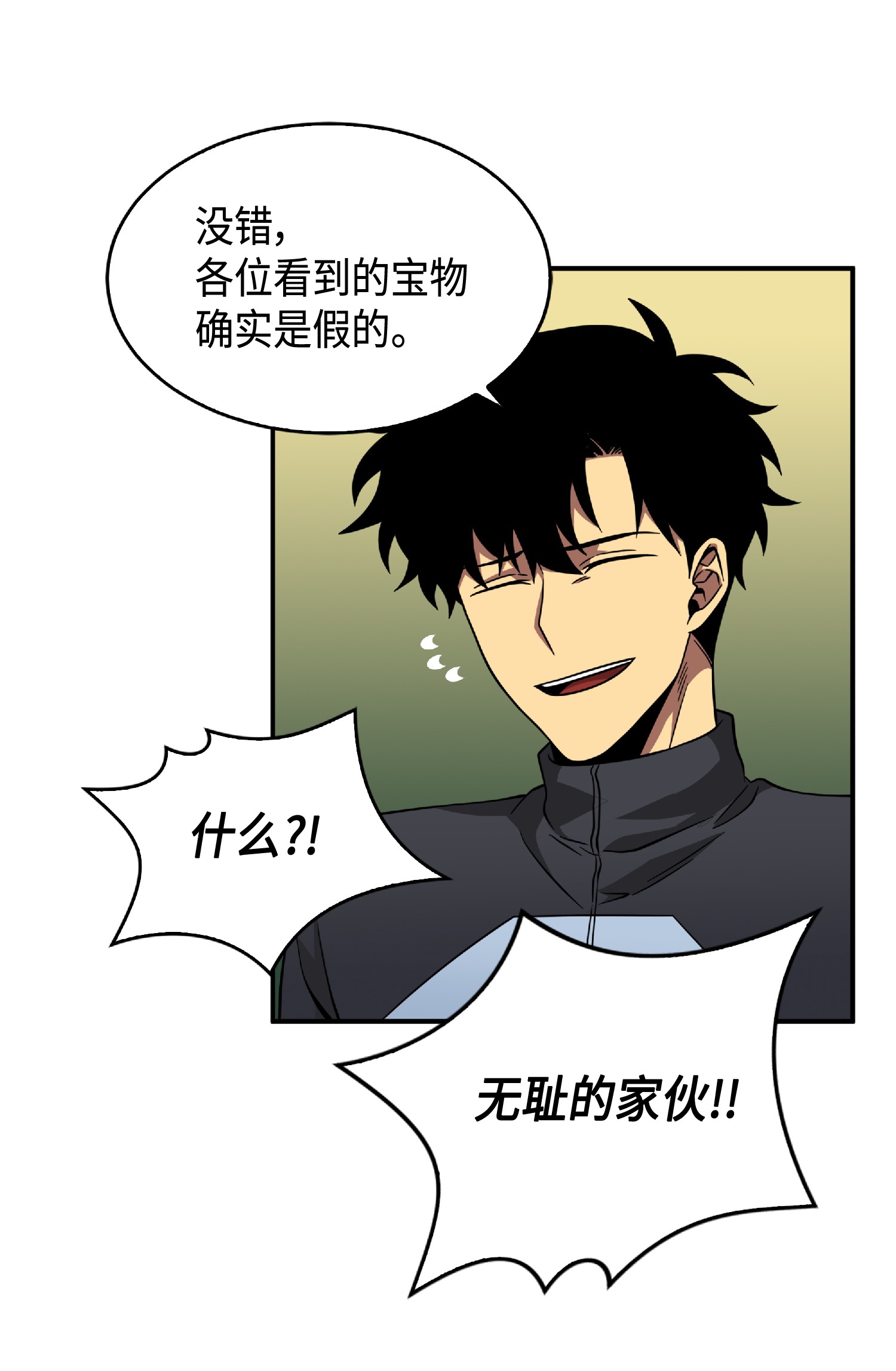 085 骗局的延续28