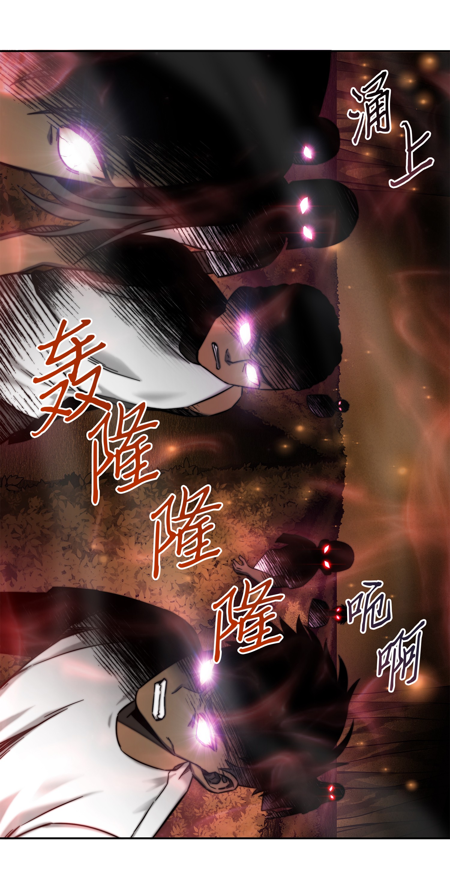 061 神农之宝物78