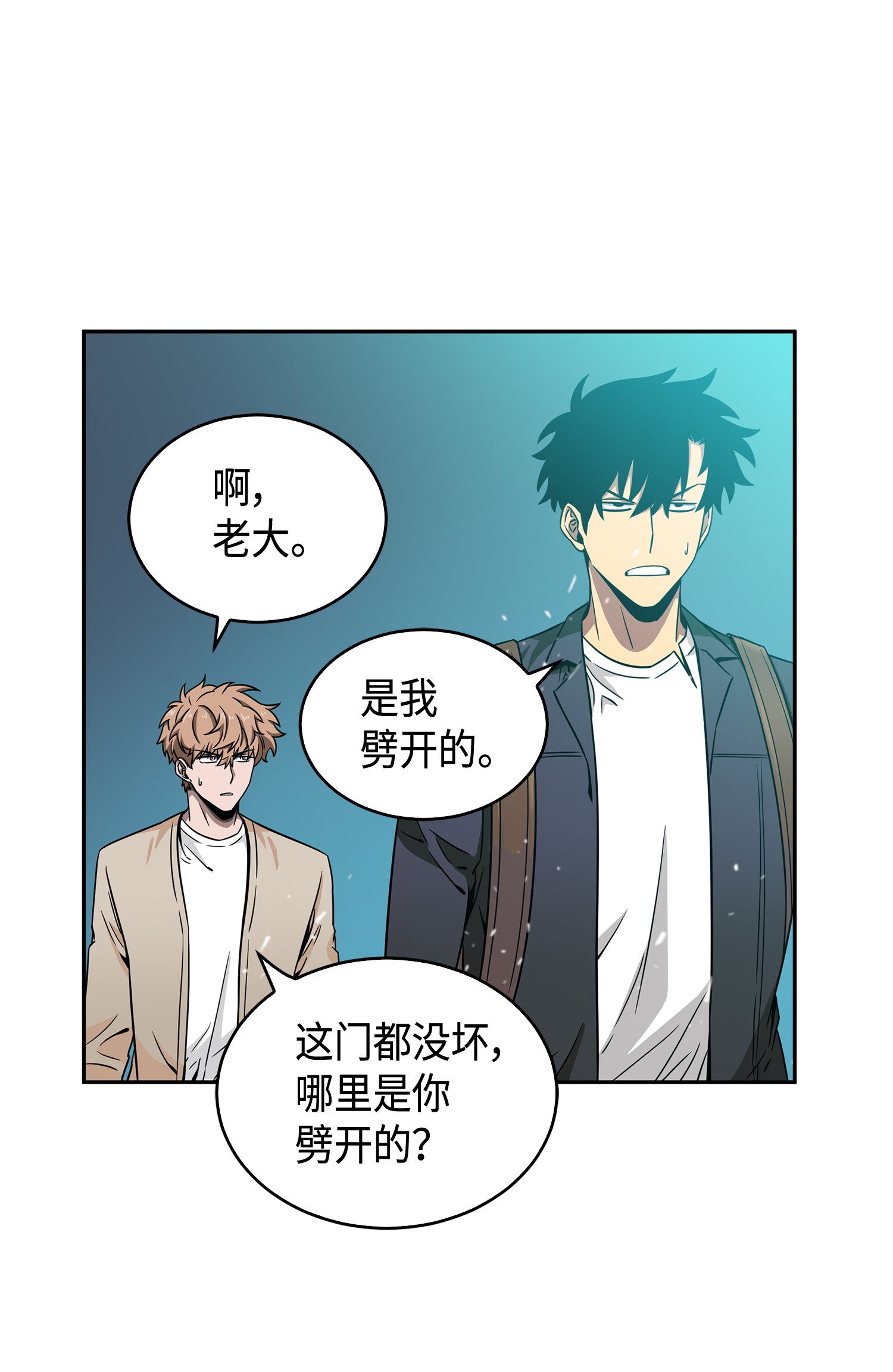 095 纯洁的男人69