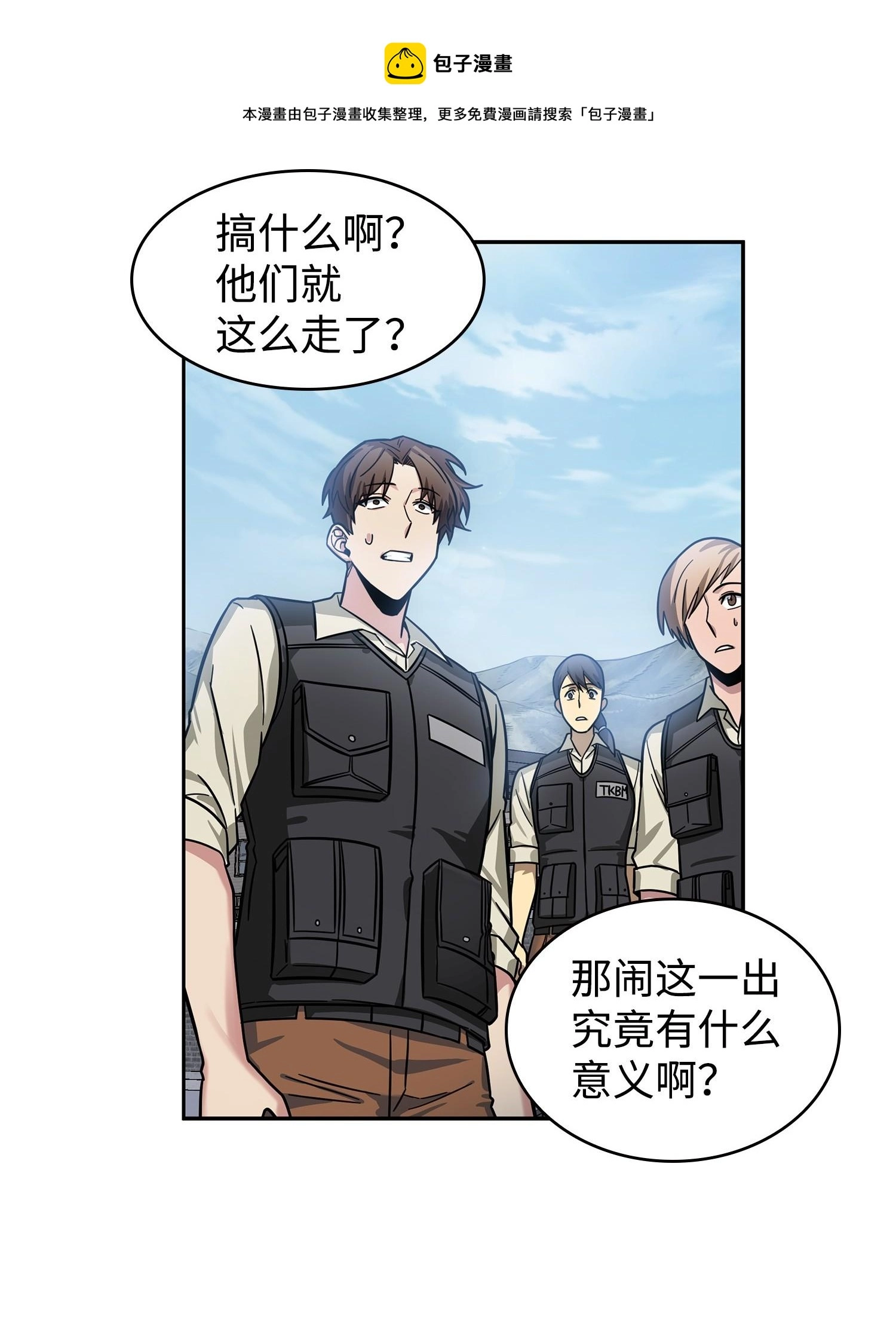 190 进入古墓24