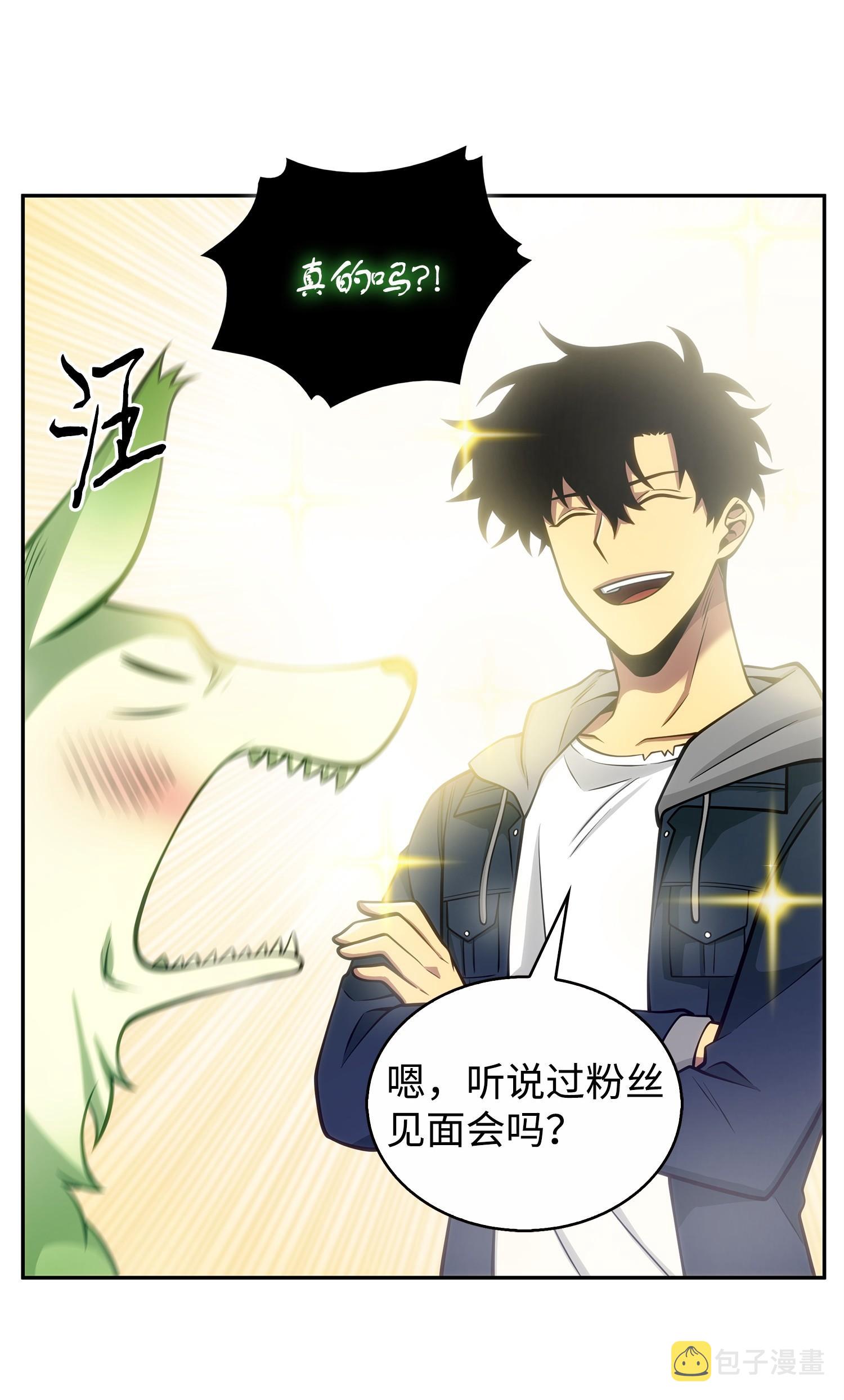 158 召唤神玩玩78