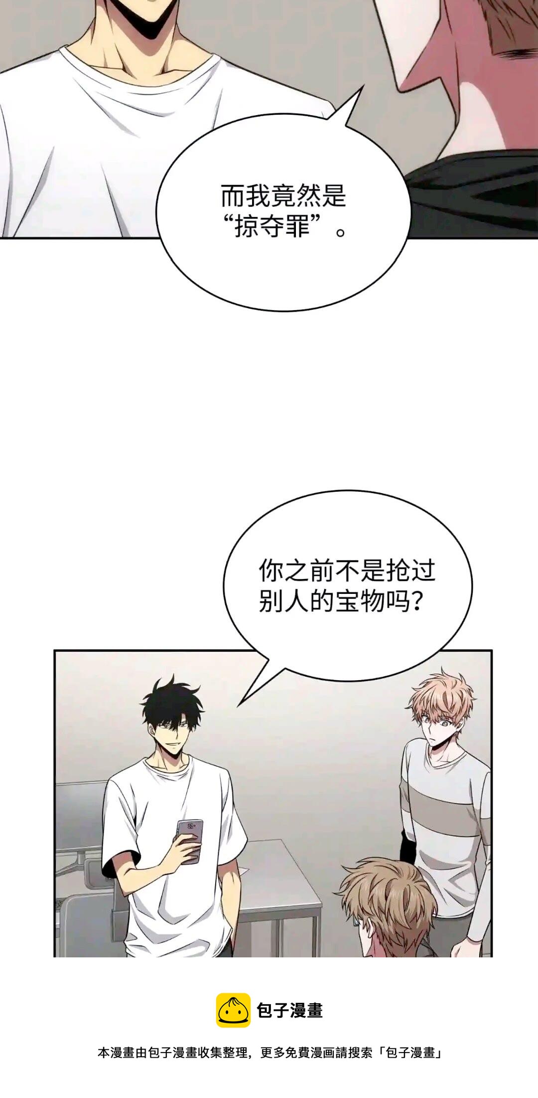 295 恢复贪欲44