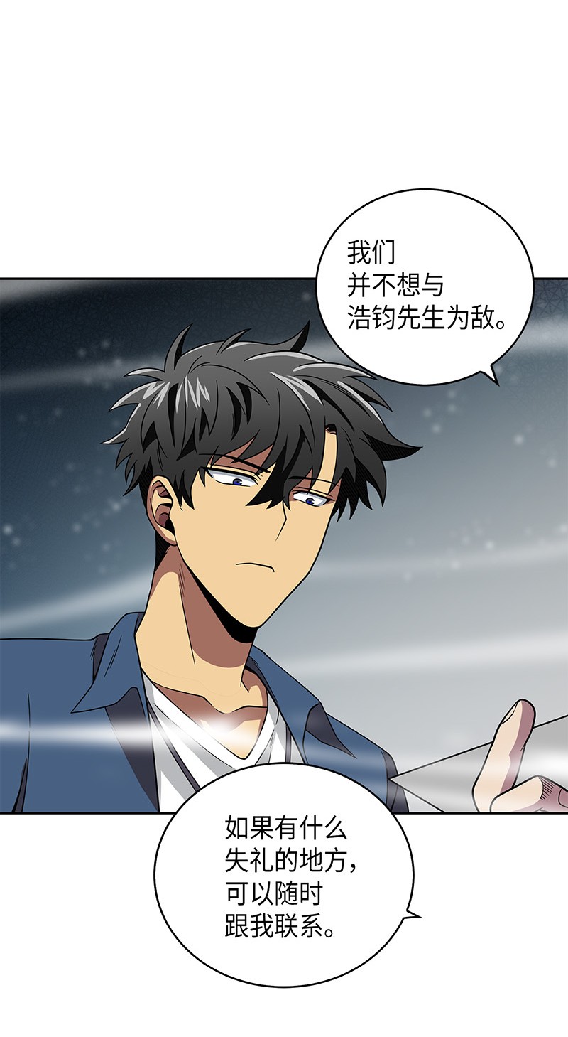 079 懒惰之古墓4