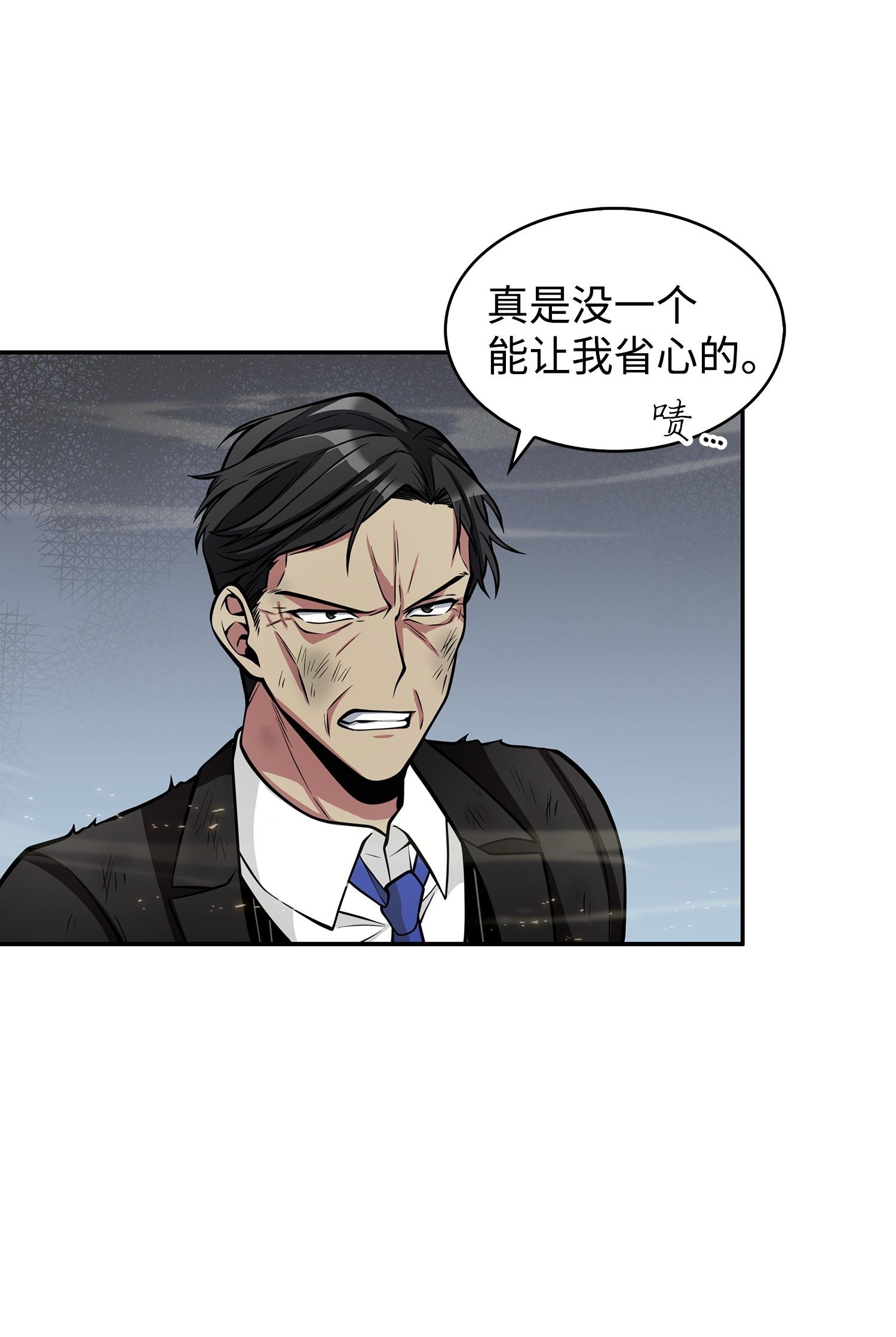 156 找回记忆69