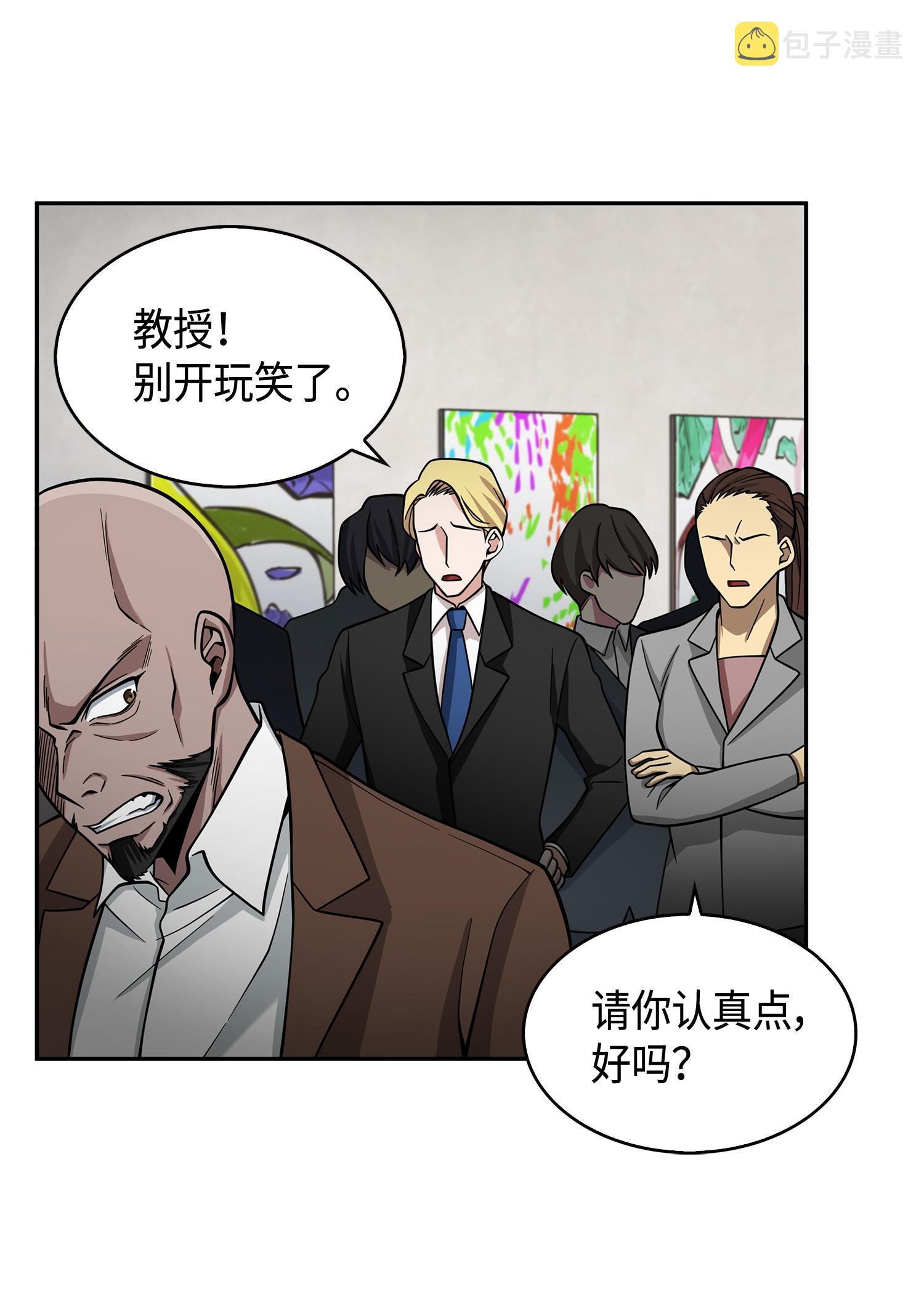 116 正名对决67