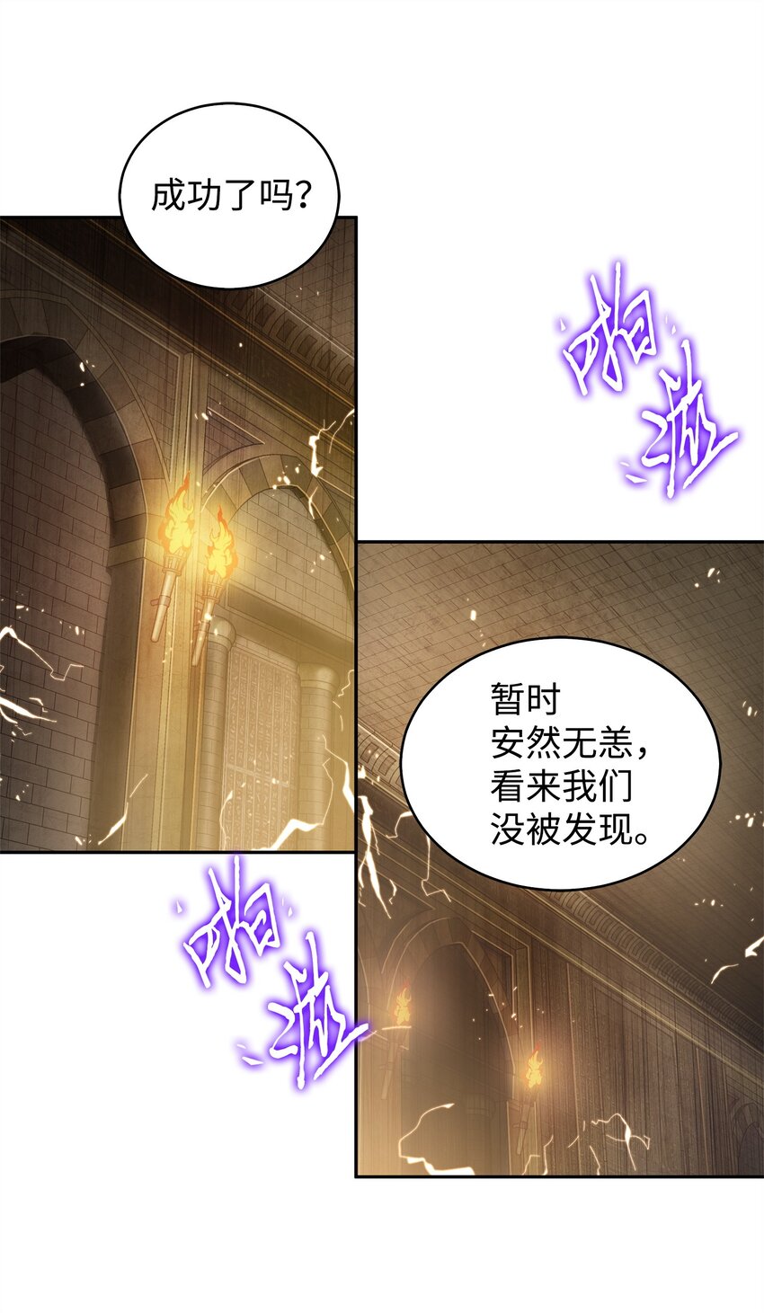 153 小人得志47