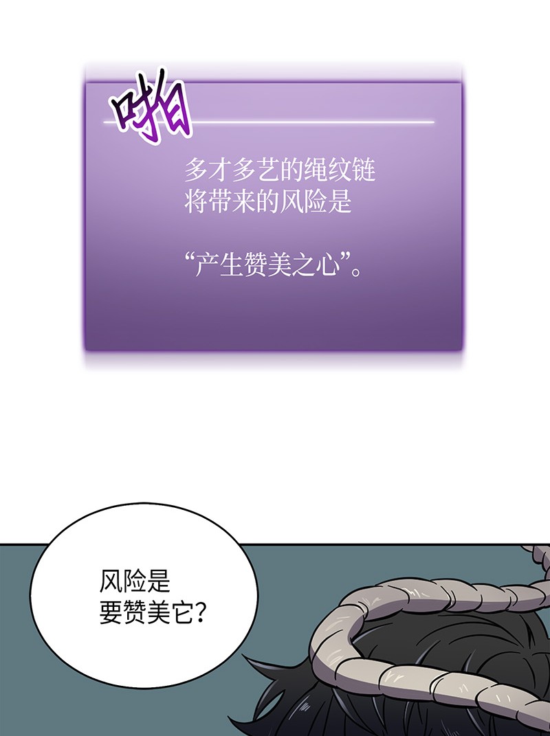 073 潘多拉的优势39
