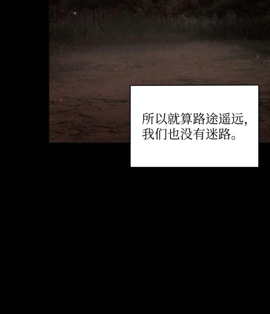 401 围追堵截46