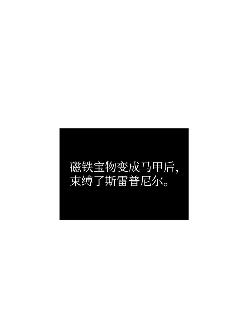 357 蹊跷往事1