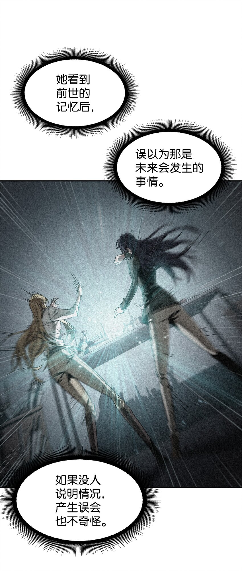 318 鹬蚌相争64