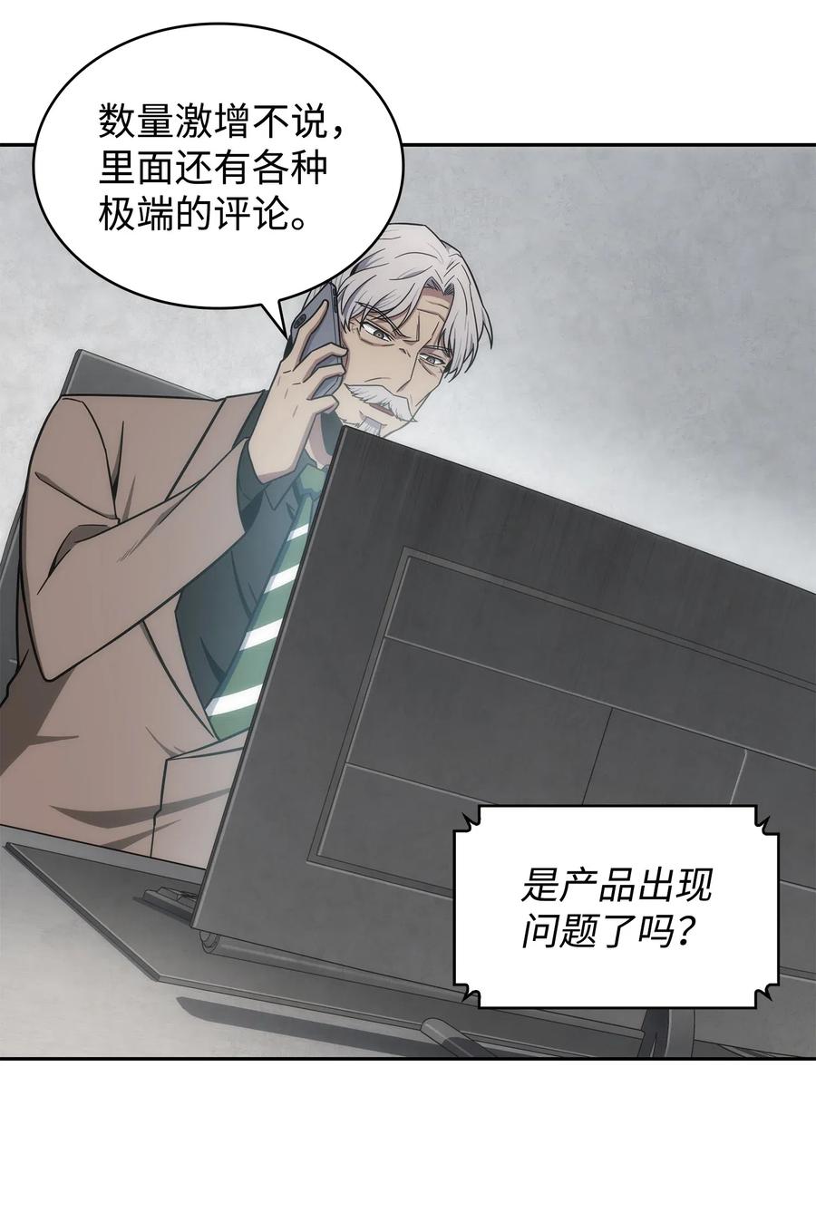 204 负面评论47