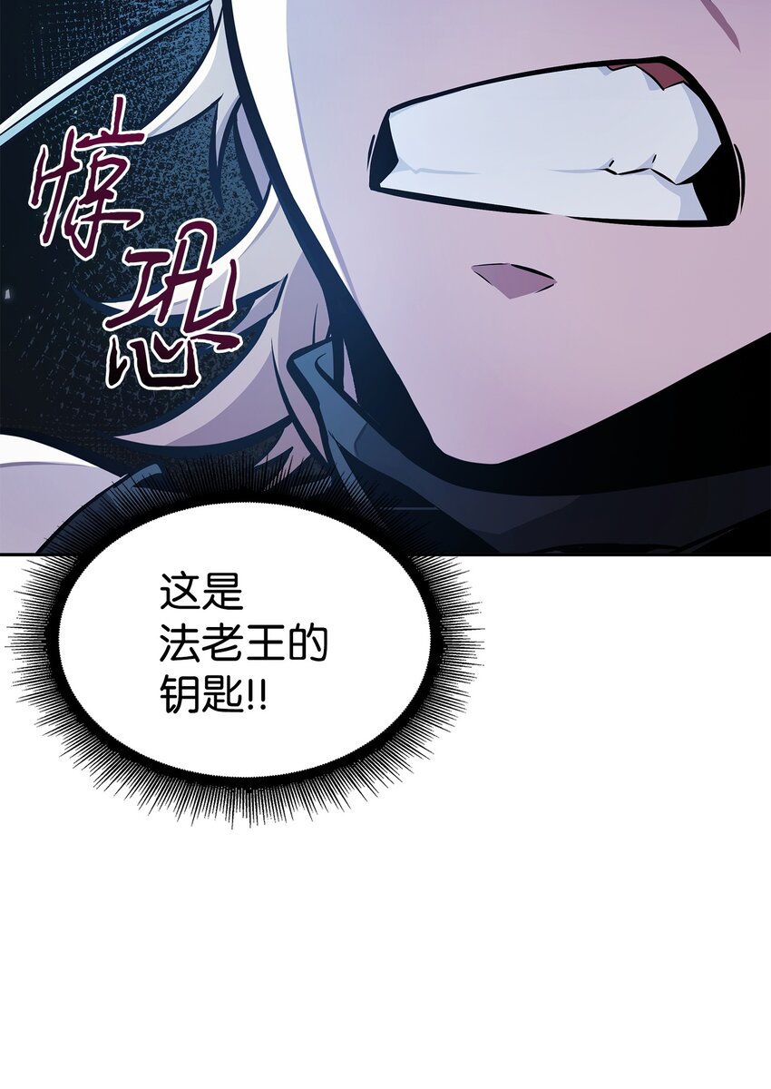 379 潘多拉的危机58