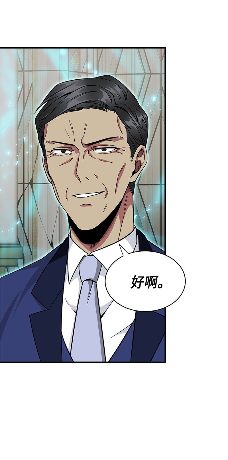 071 传教之王62