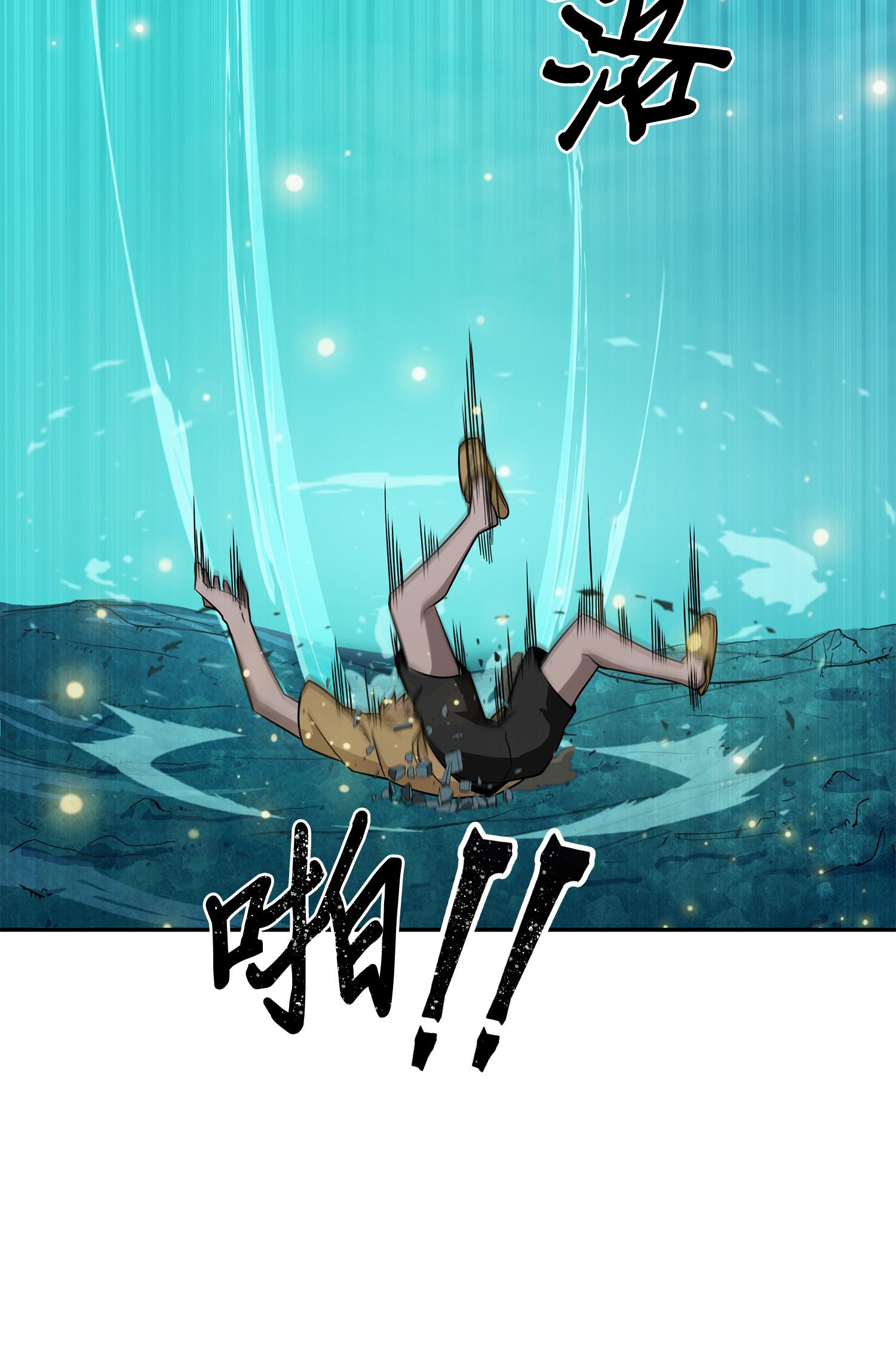 105 被绑架了50