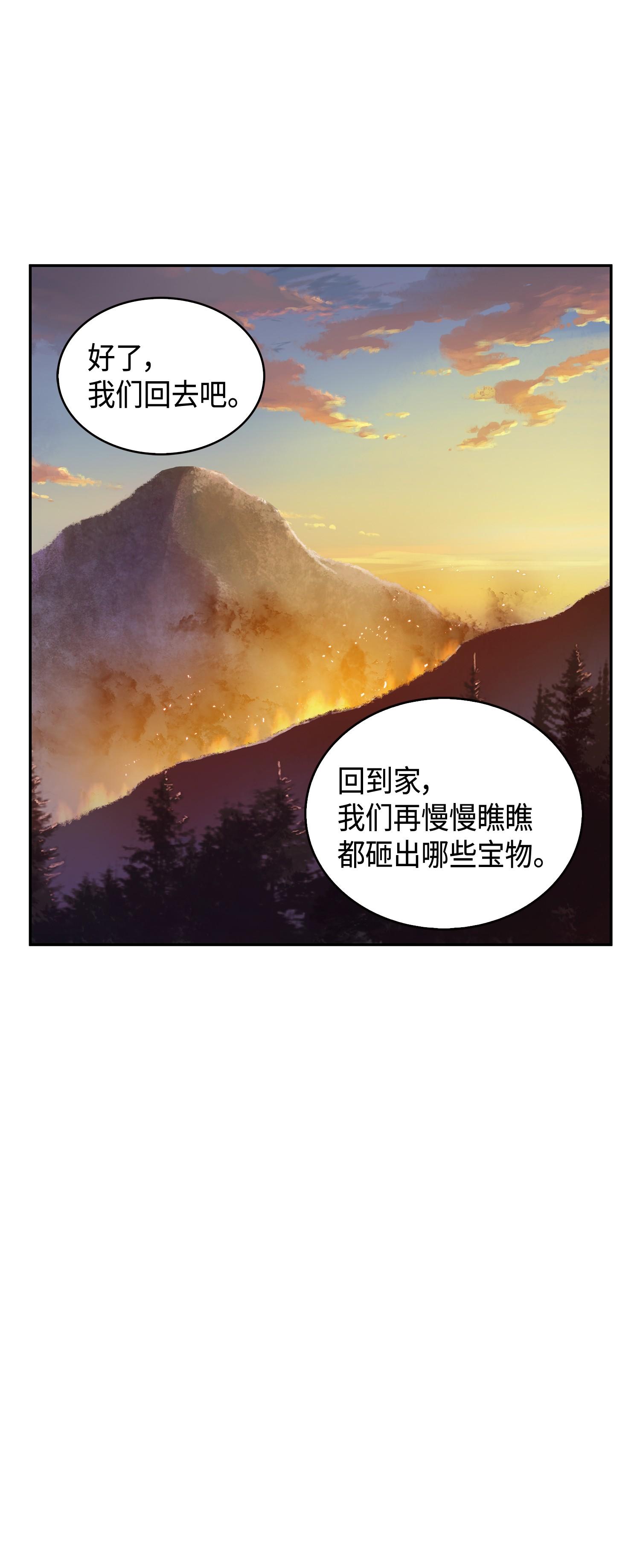 104 命运之神57