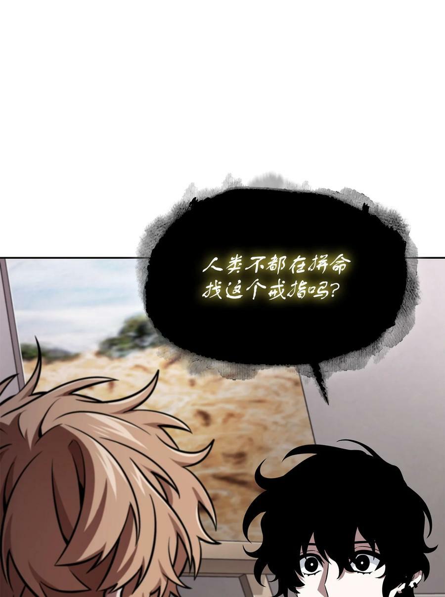 420 无可奈何13