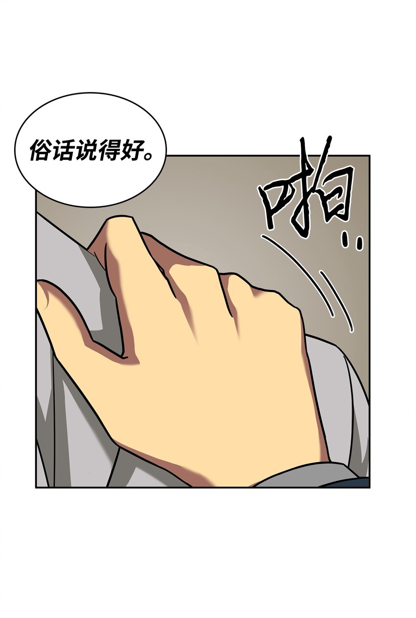 266 说服34