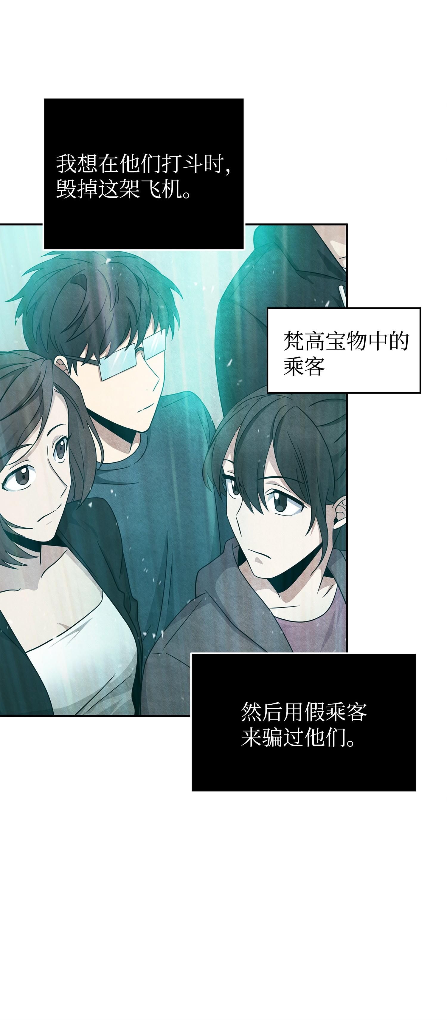 171 狗急跳墙62