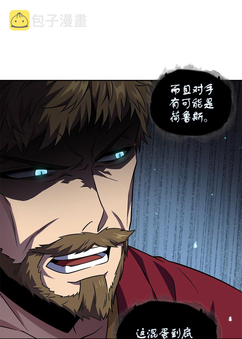 313 蜘蛛VS荷鲁斯69