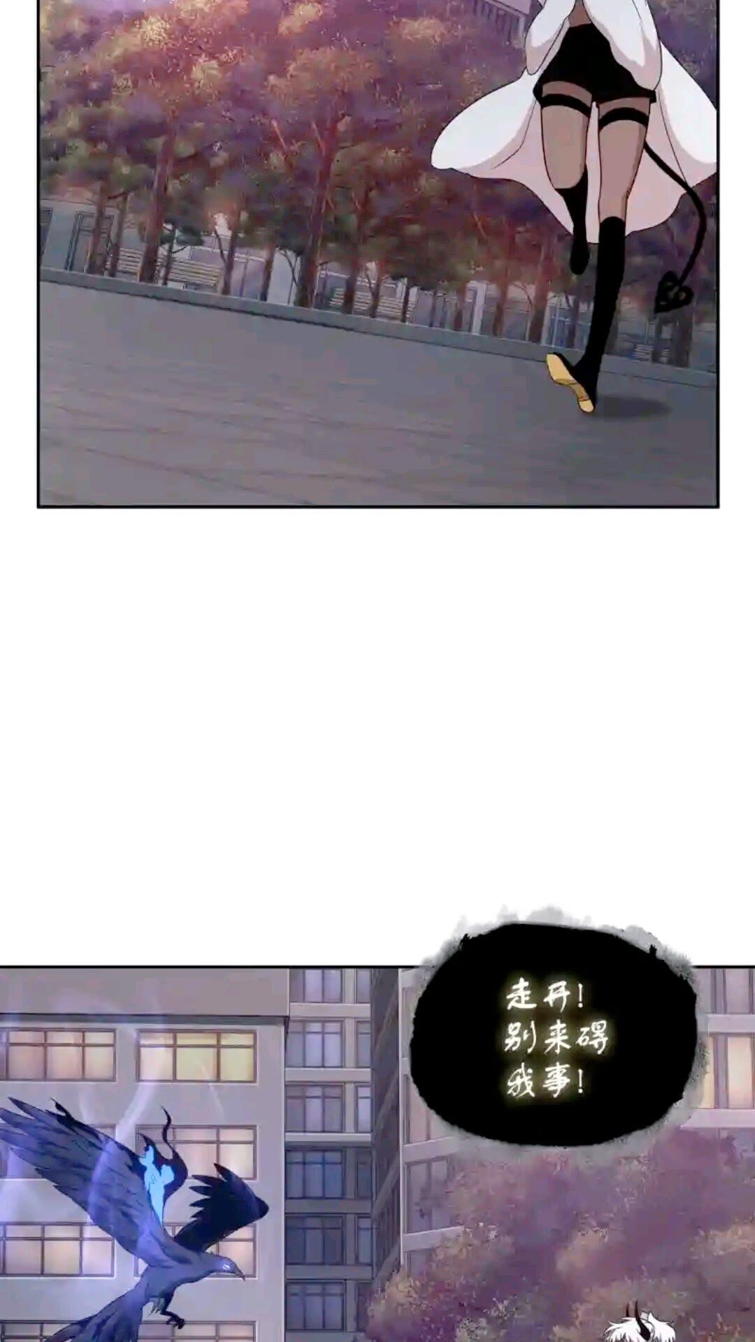 296 至宝之争62