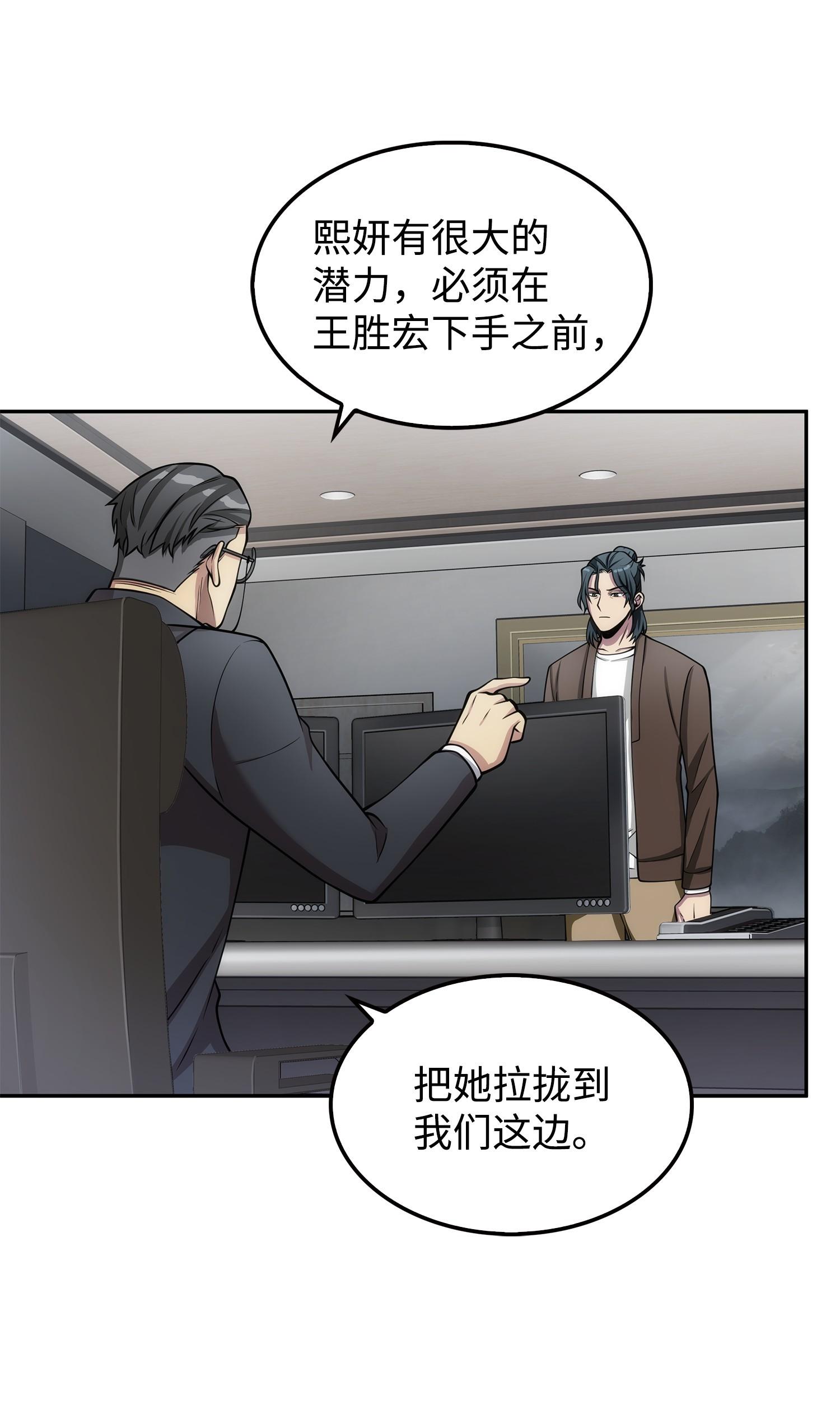 166 自投罗网9