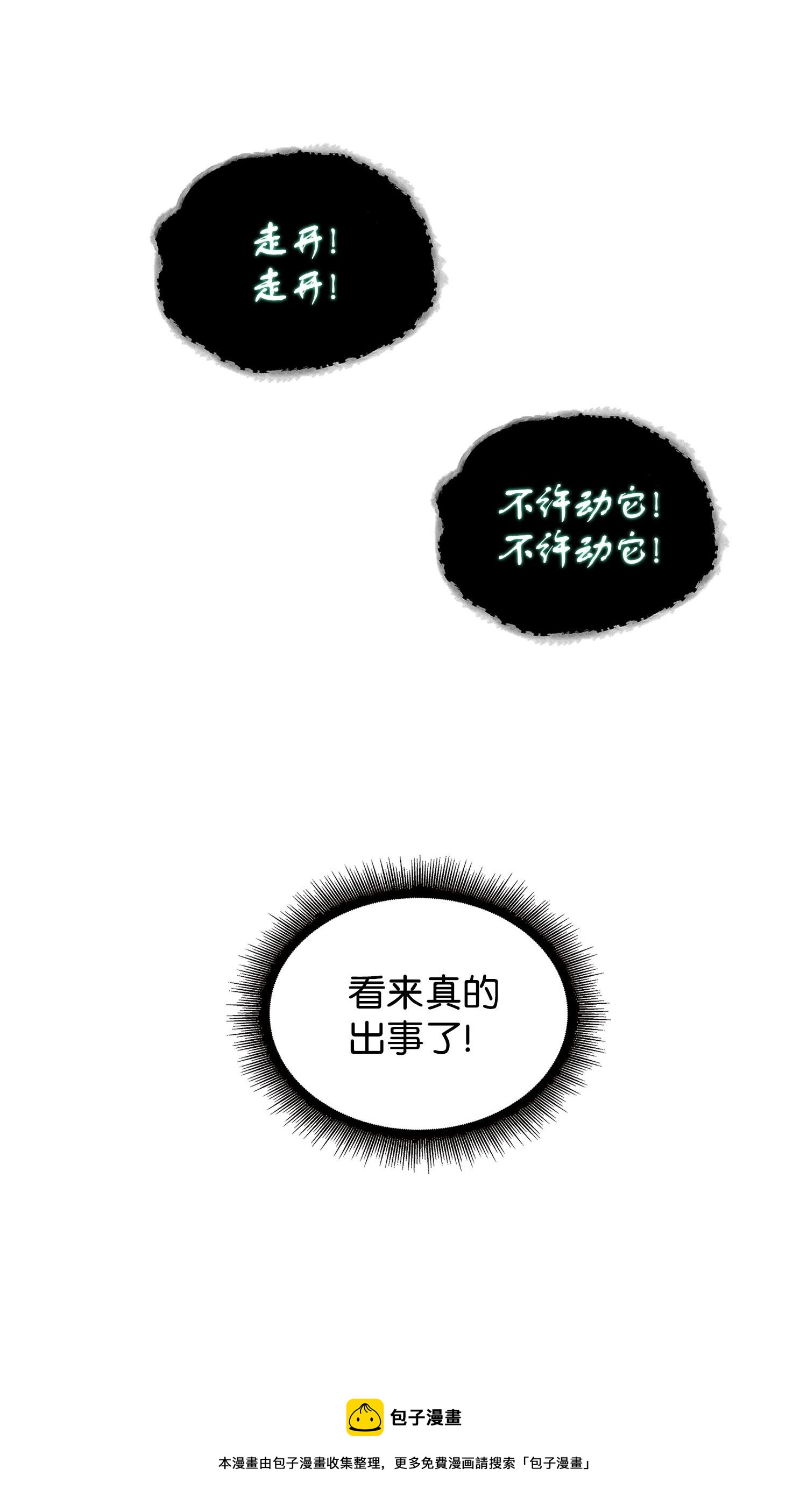 164 第一个命令8
