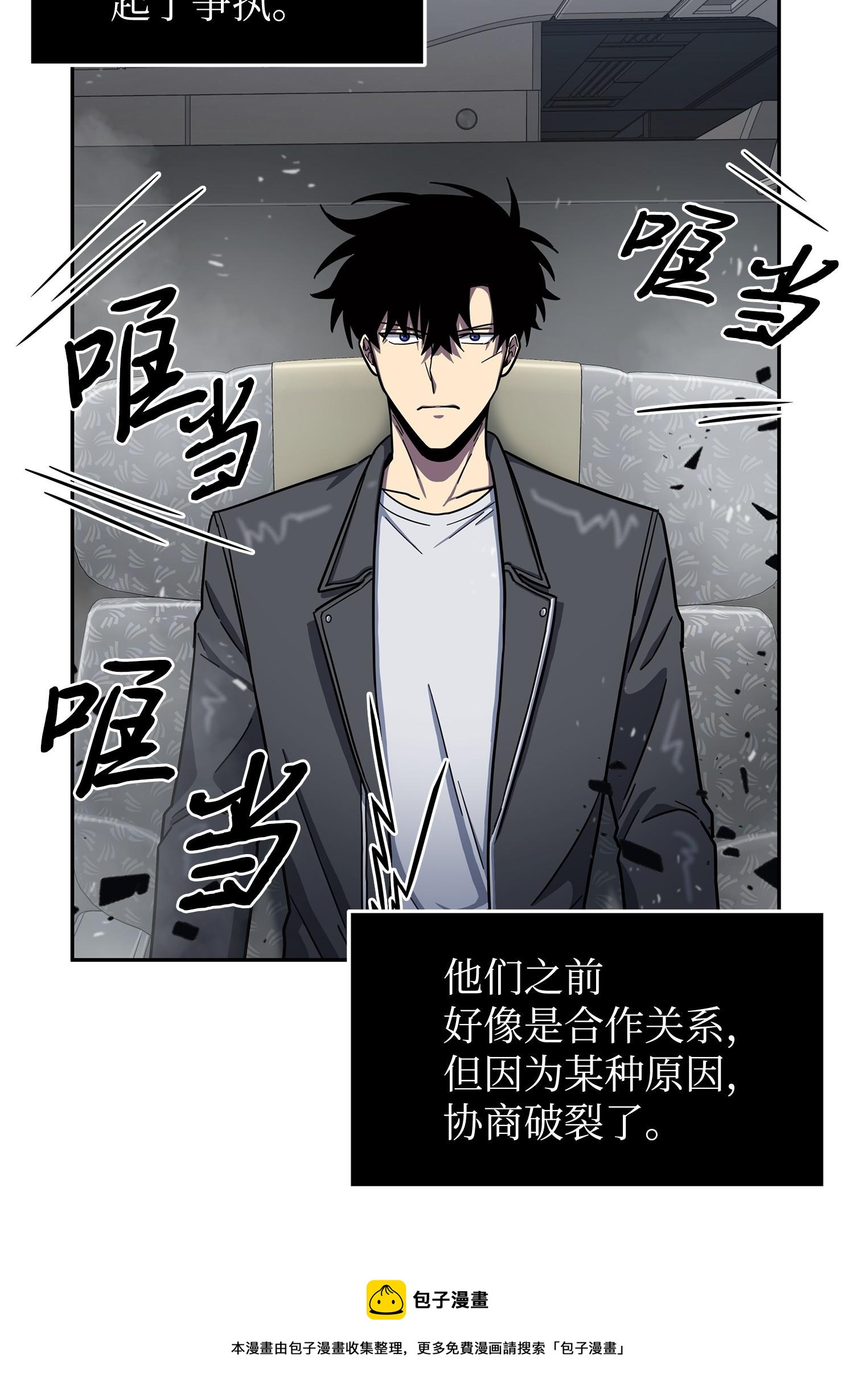 170 没希望64
