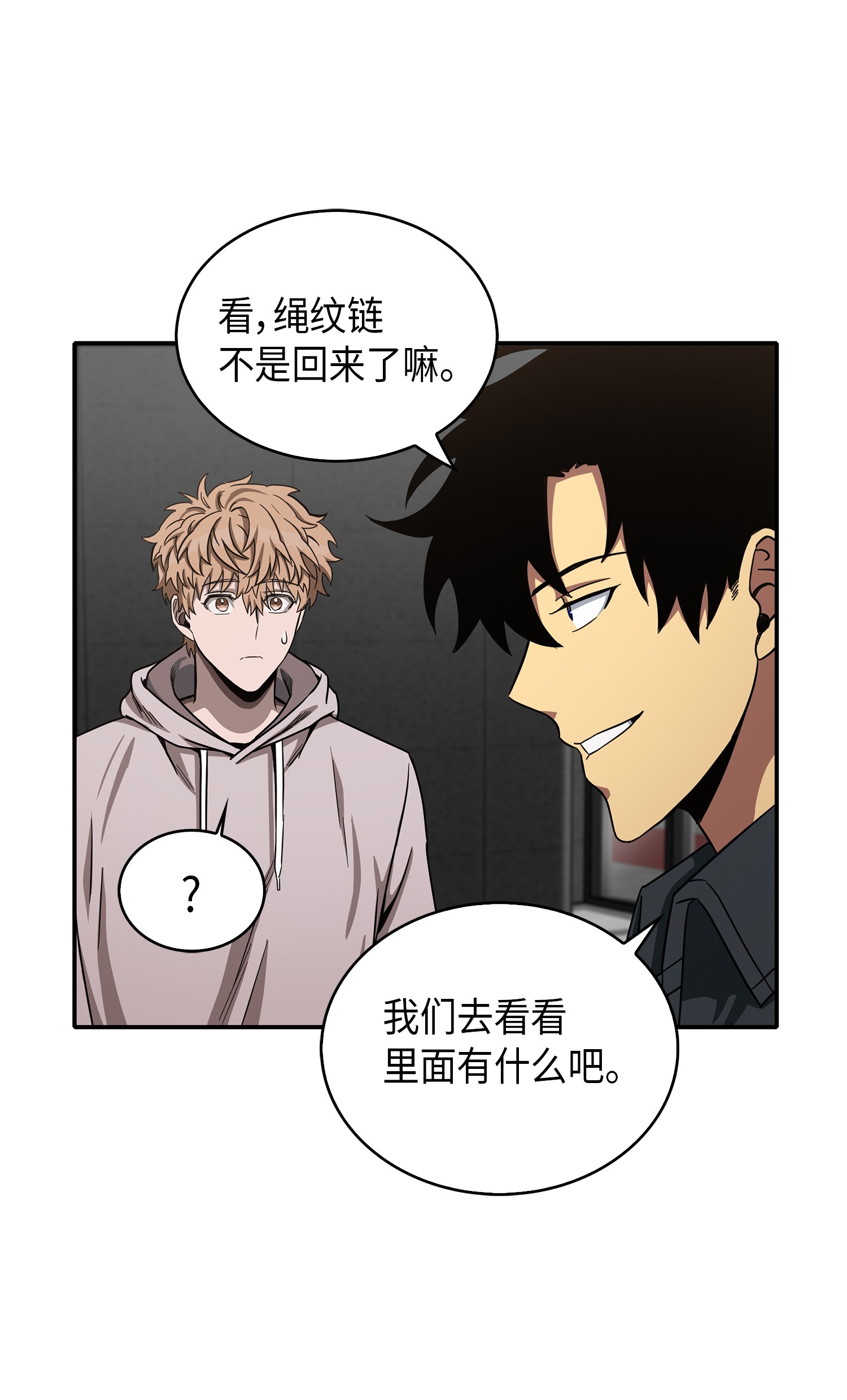 047 宝物被盗35