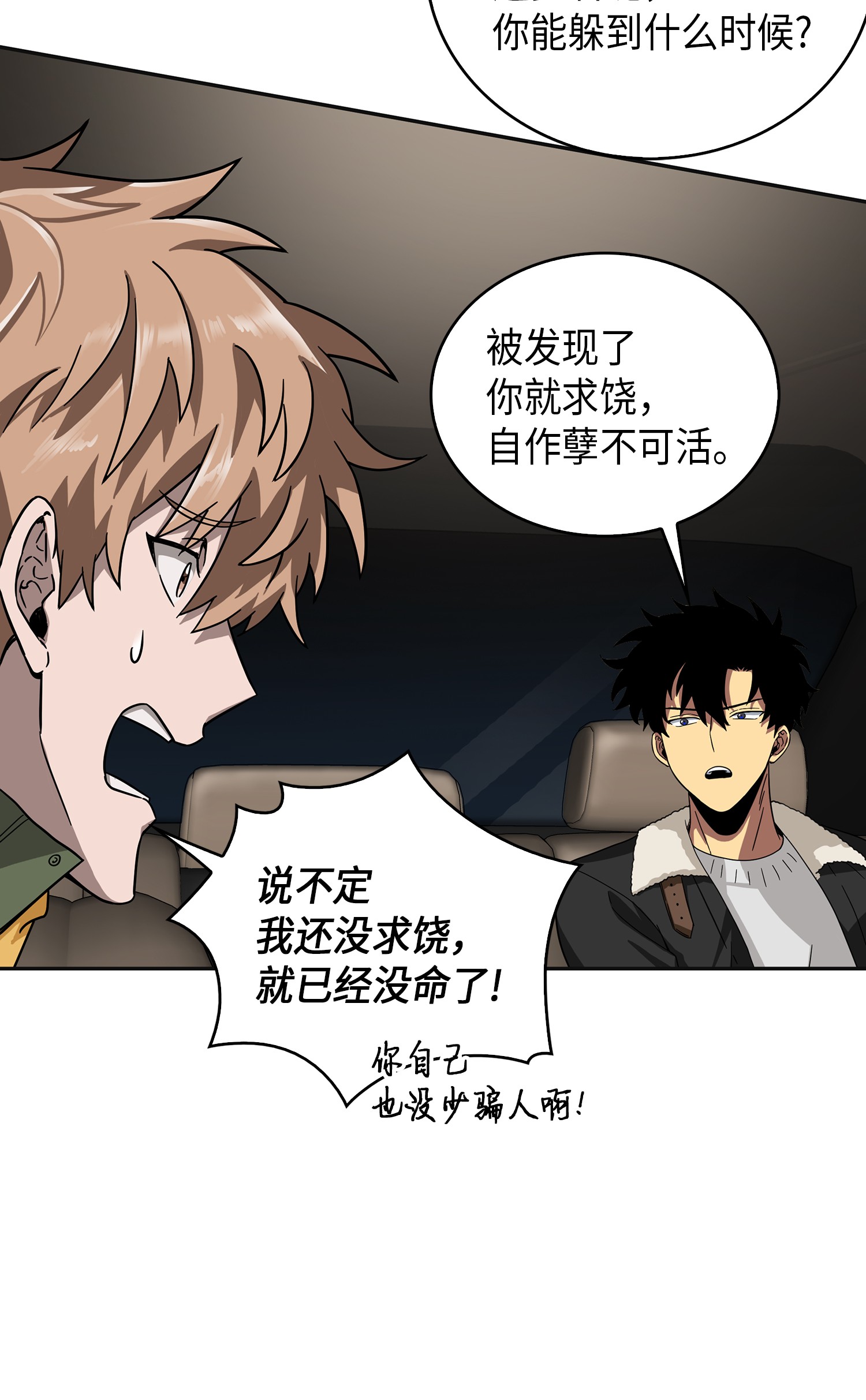 057 去赫尔顿家做客38